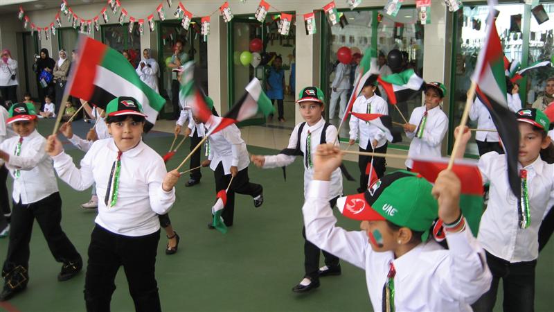 البوم عيد الاتحاد 39 ( أرشيف )
