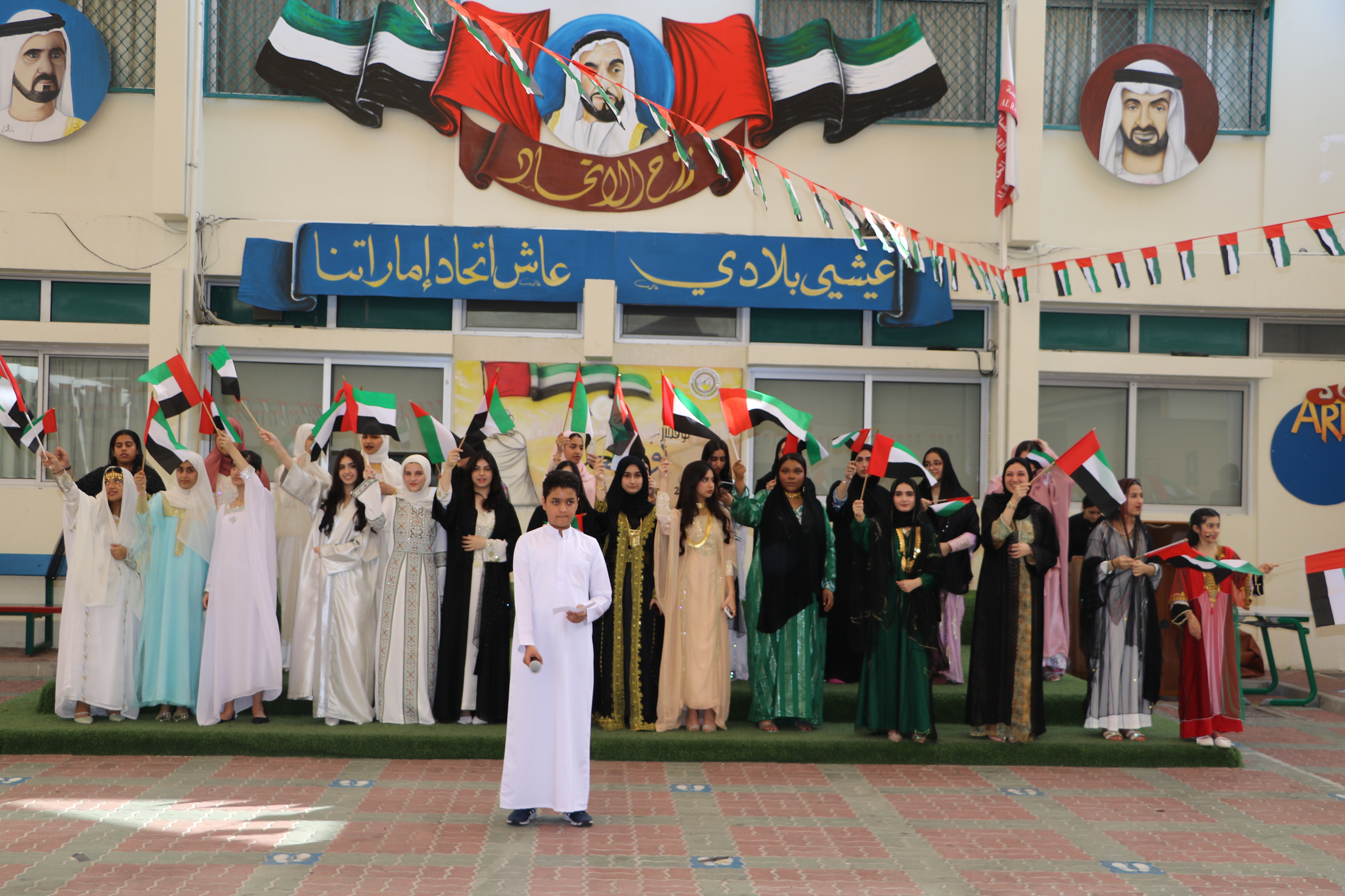 يوم العلم (3 نوفمبر) 