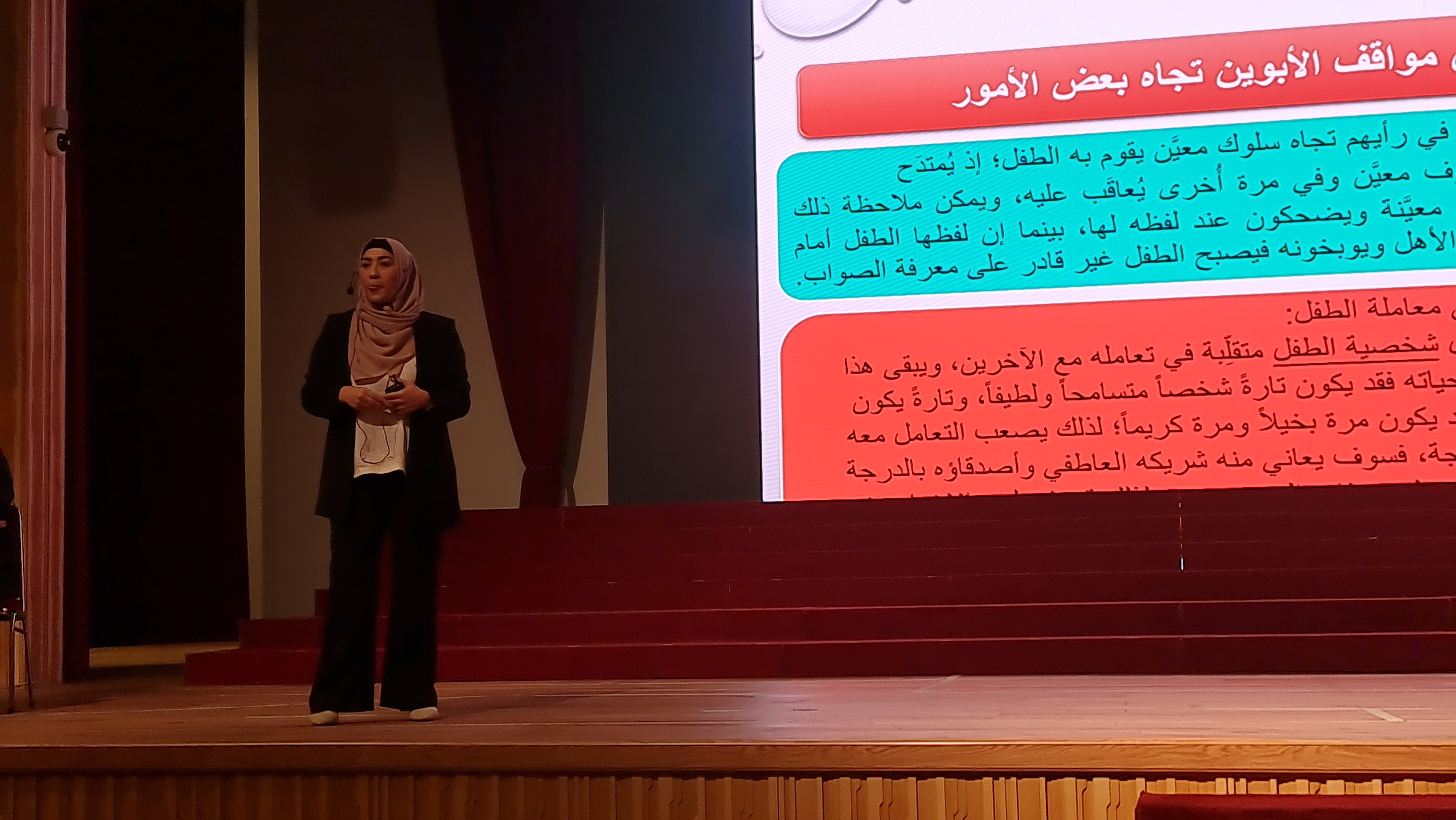 فن التعامل مع الطفل والمراهق