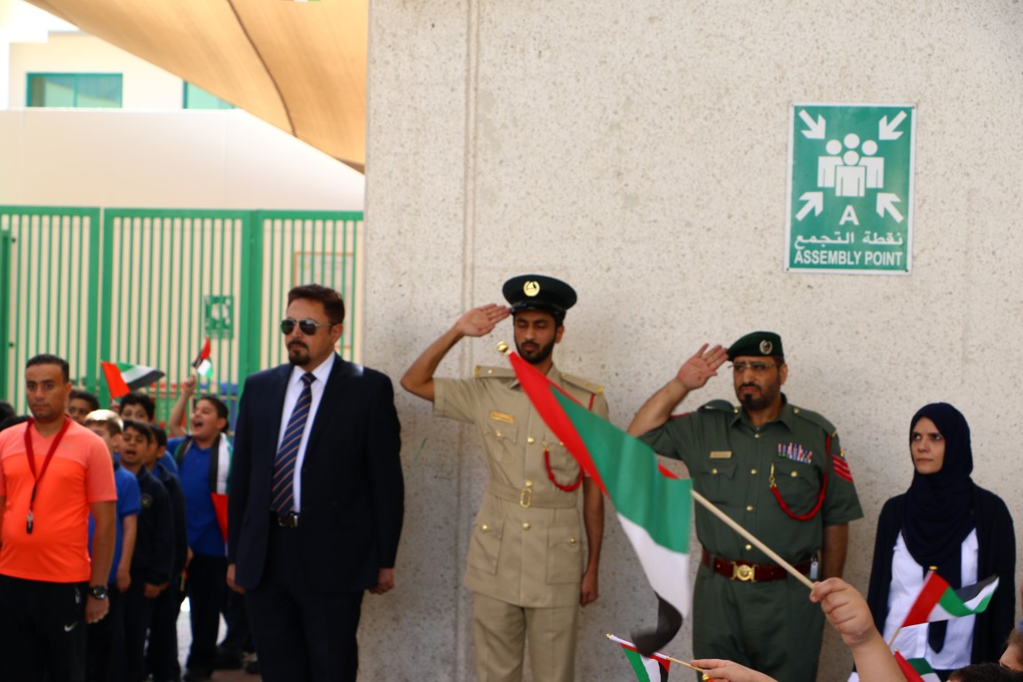 يوم العلم