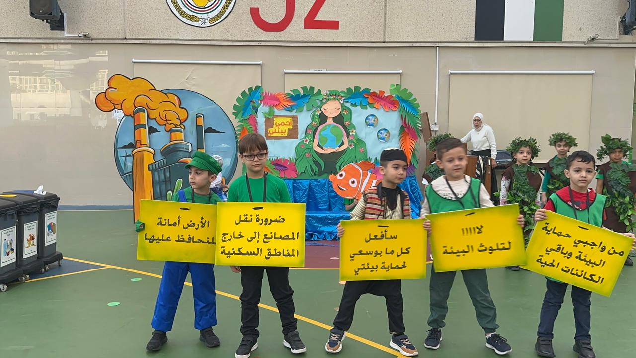 اذاعة مدرسية  بعنوان  الحفاظ على البيئة