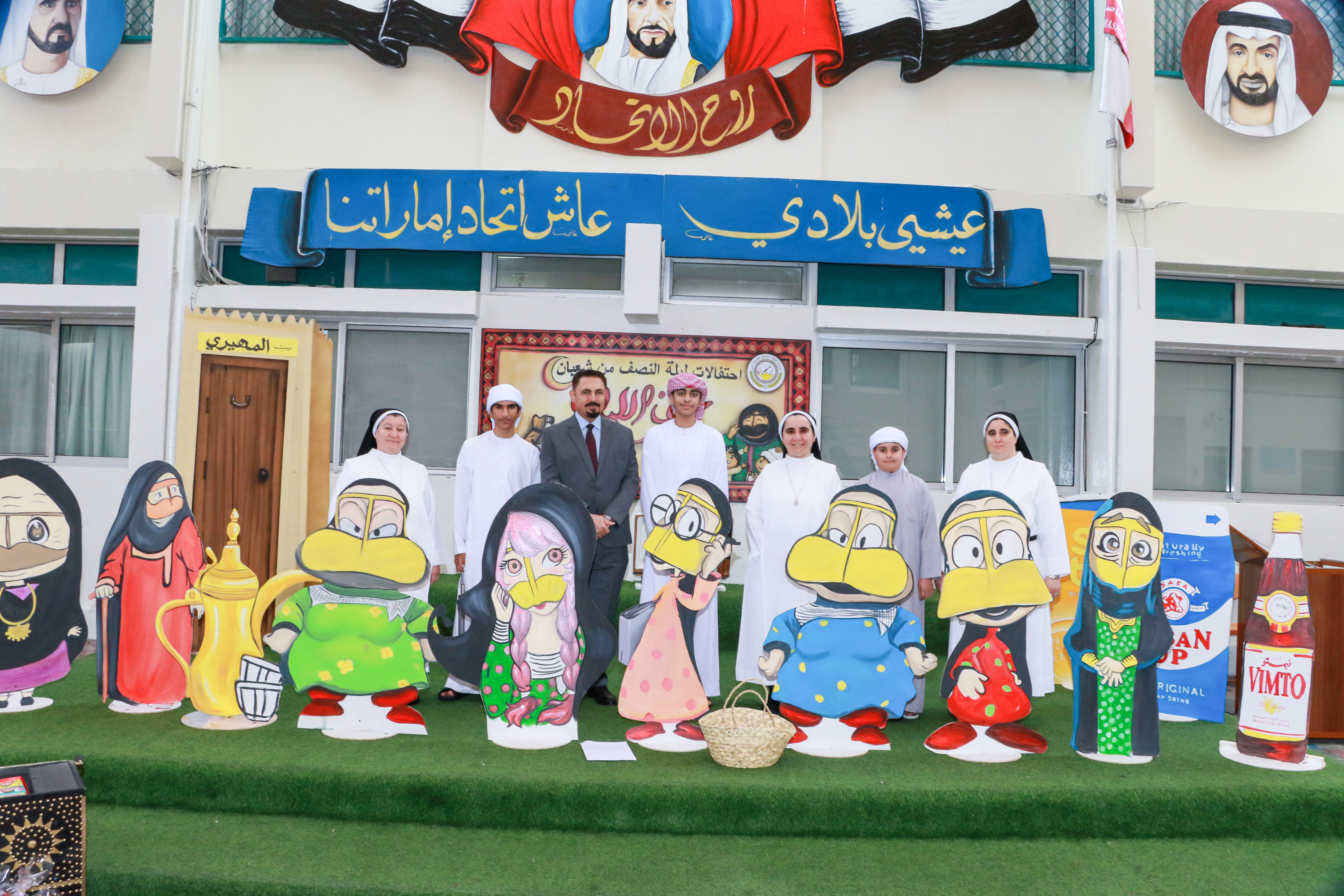 حق الليلة