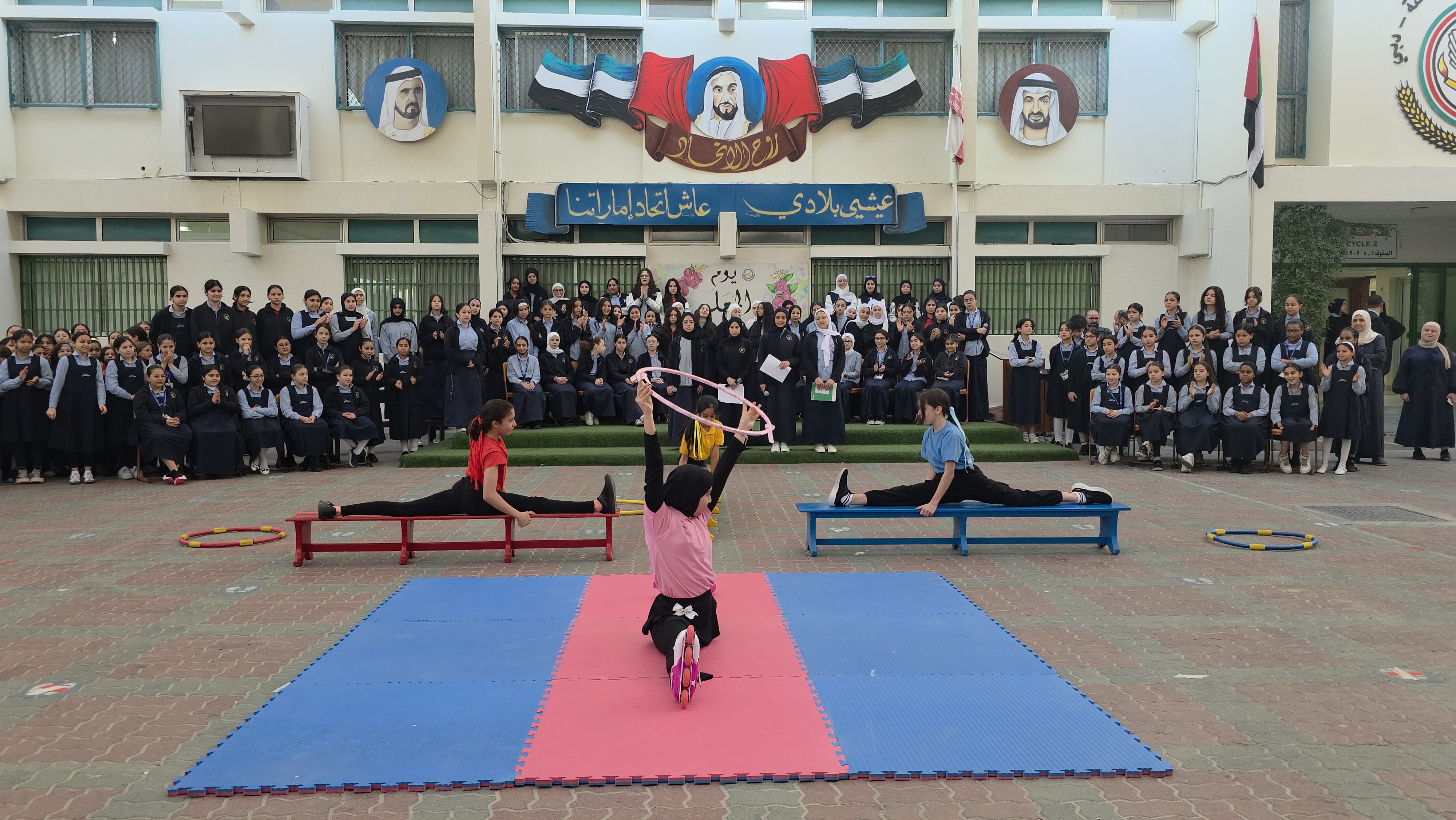 يوم المعلم