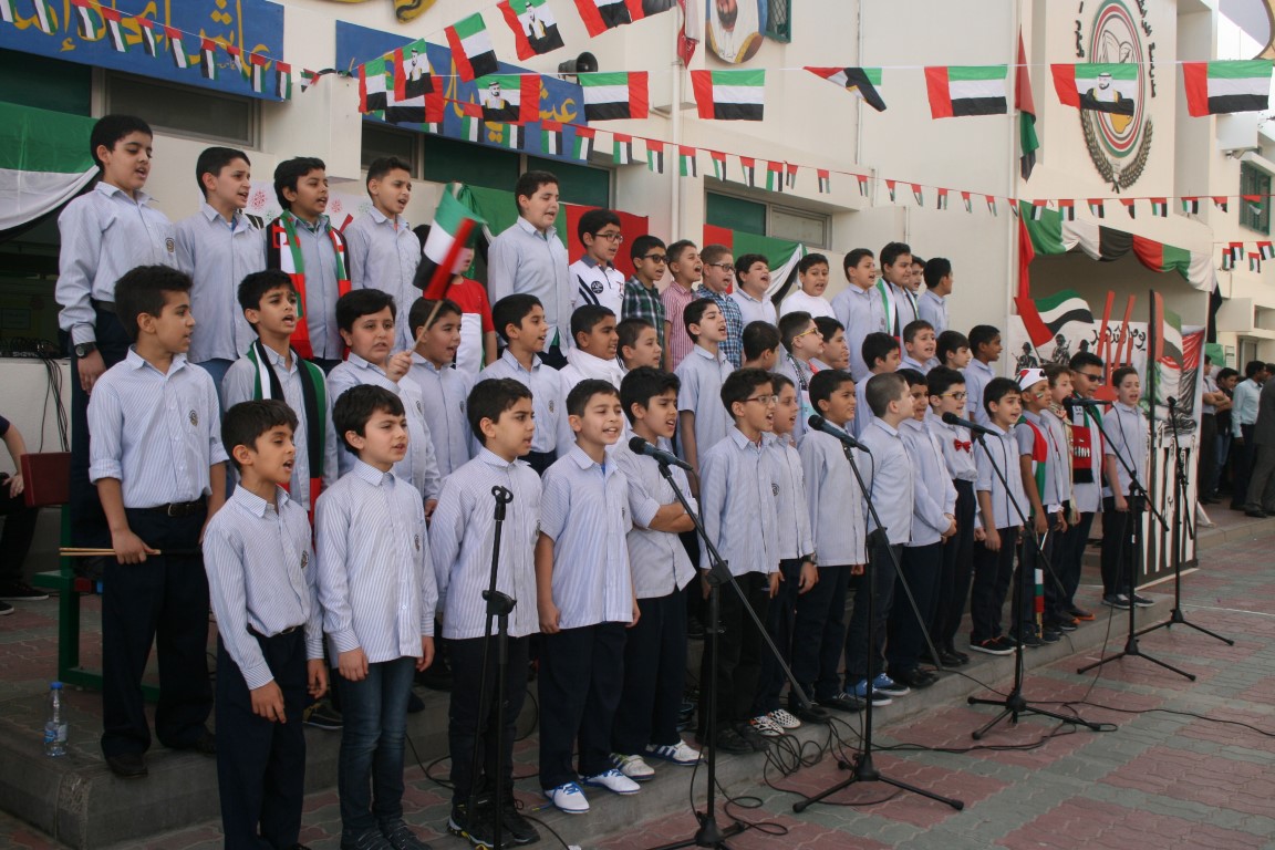 عيد الاتحاد 44