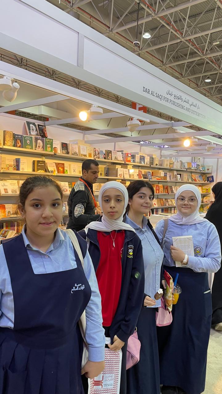 رحلة أصدقاء المكتبة إلى معرض الكتاب 
