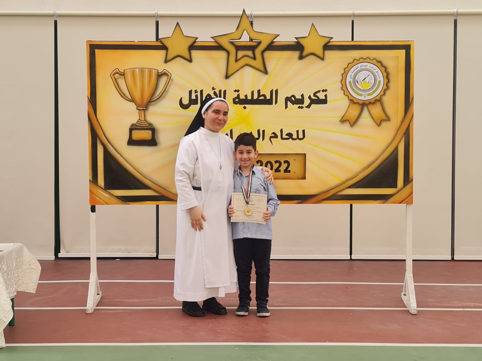 تكريم الطلبة الاوائل للصف (1-2 ) للعام الدراسي 2022-2023