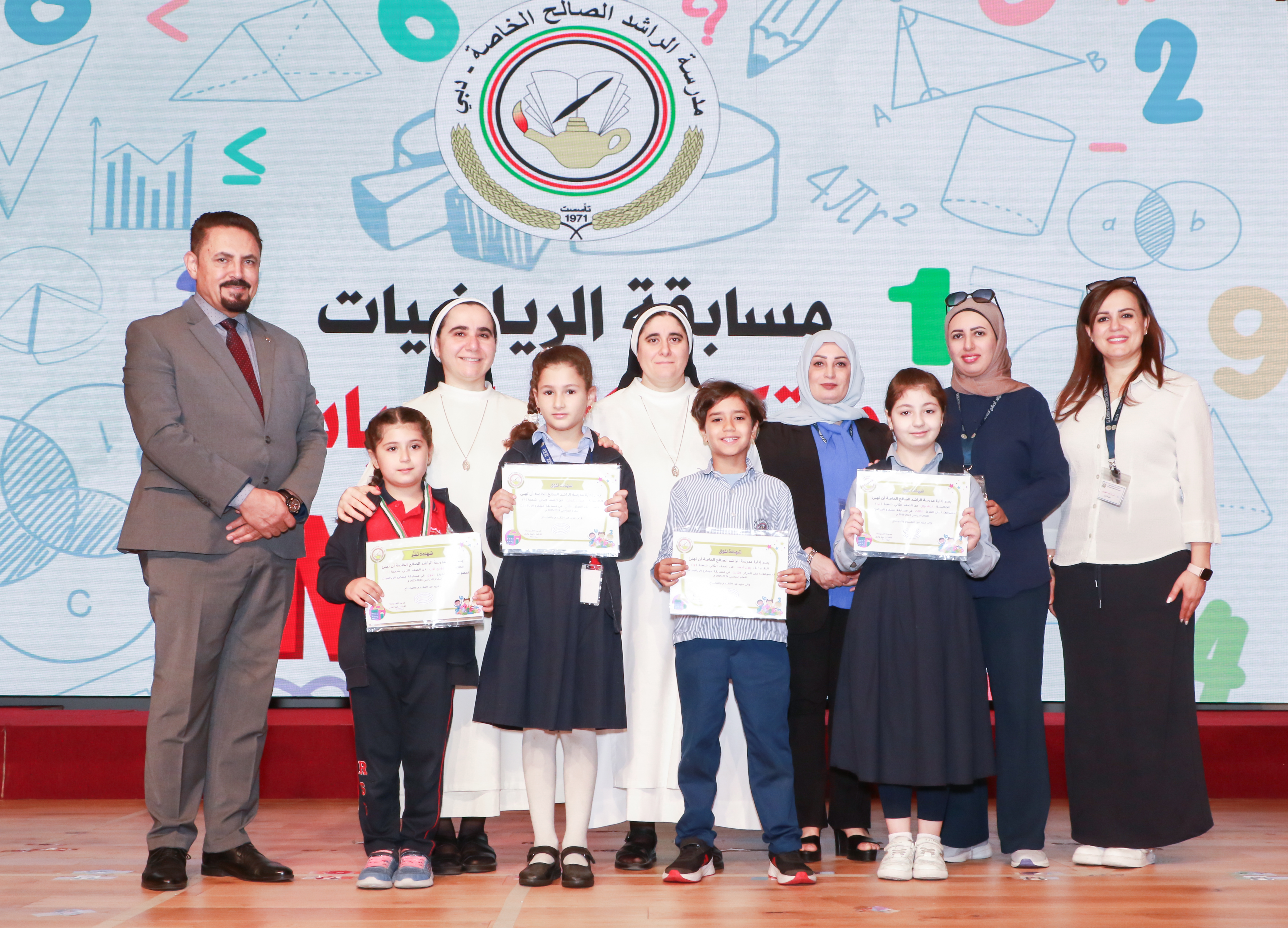 تَكْرِيمُ الطُّلّابِ الفائِزينَ في مُسابَقَةِ 