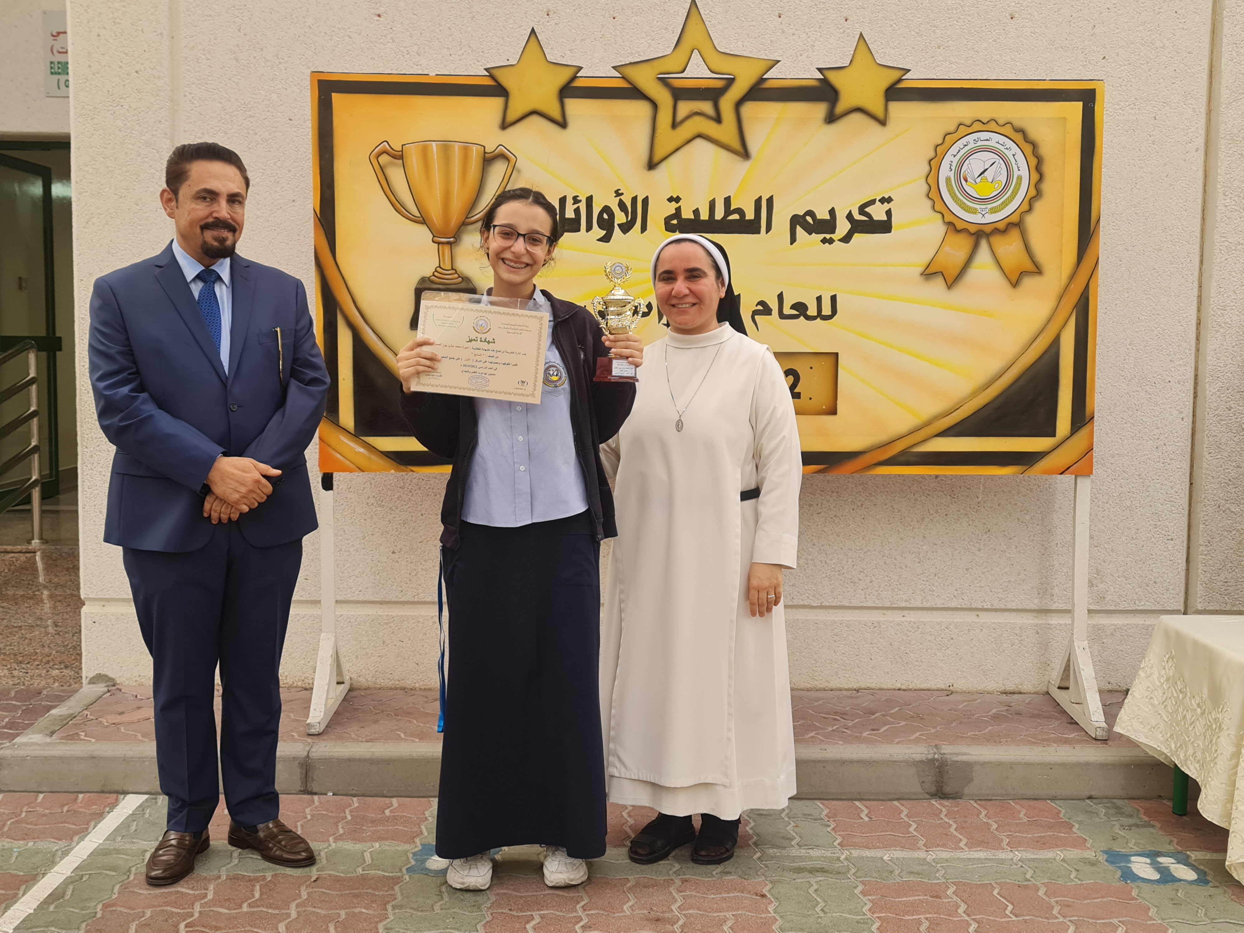 تكريم الطالبات الأوائل  للصفوف (6 - 11 ) بنات للعام الدراسي 2022-2023م