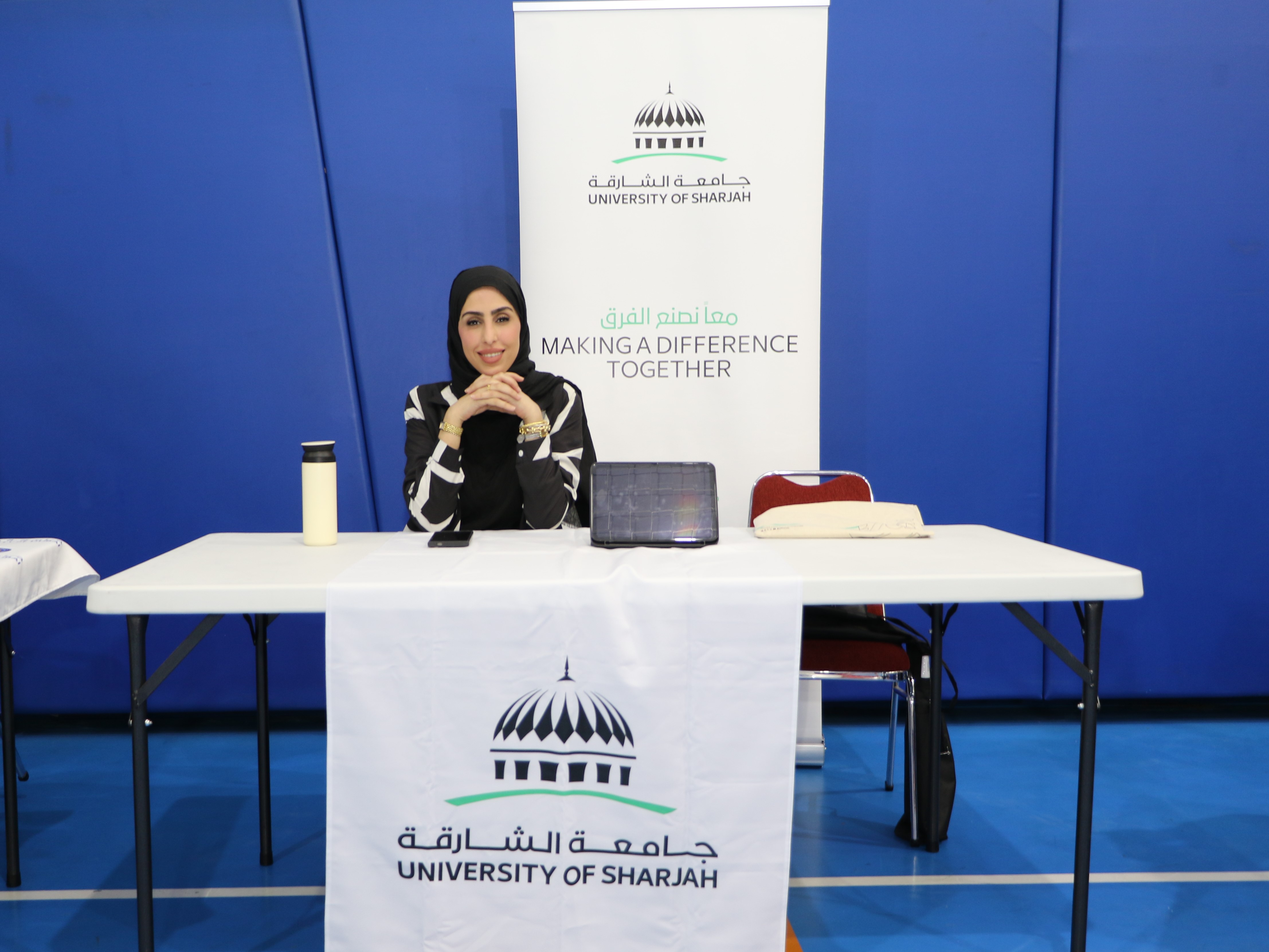 معرض الجامعات 2026-2025