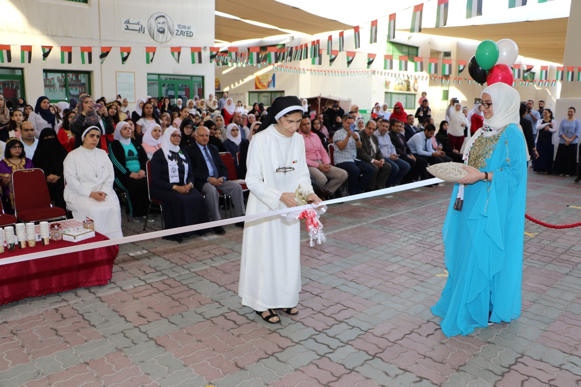 اليوم الوطني 47