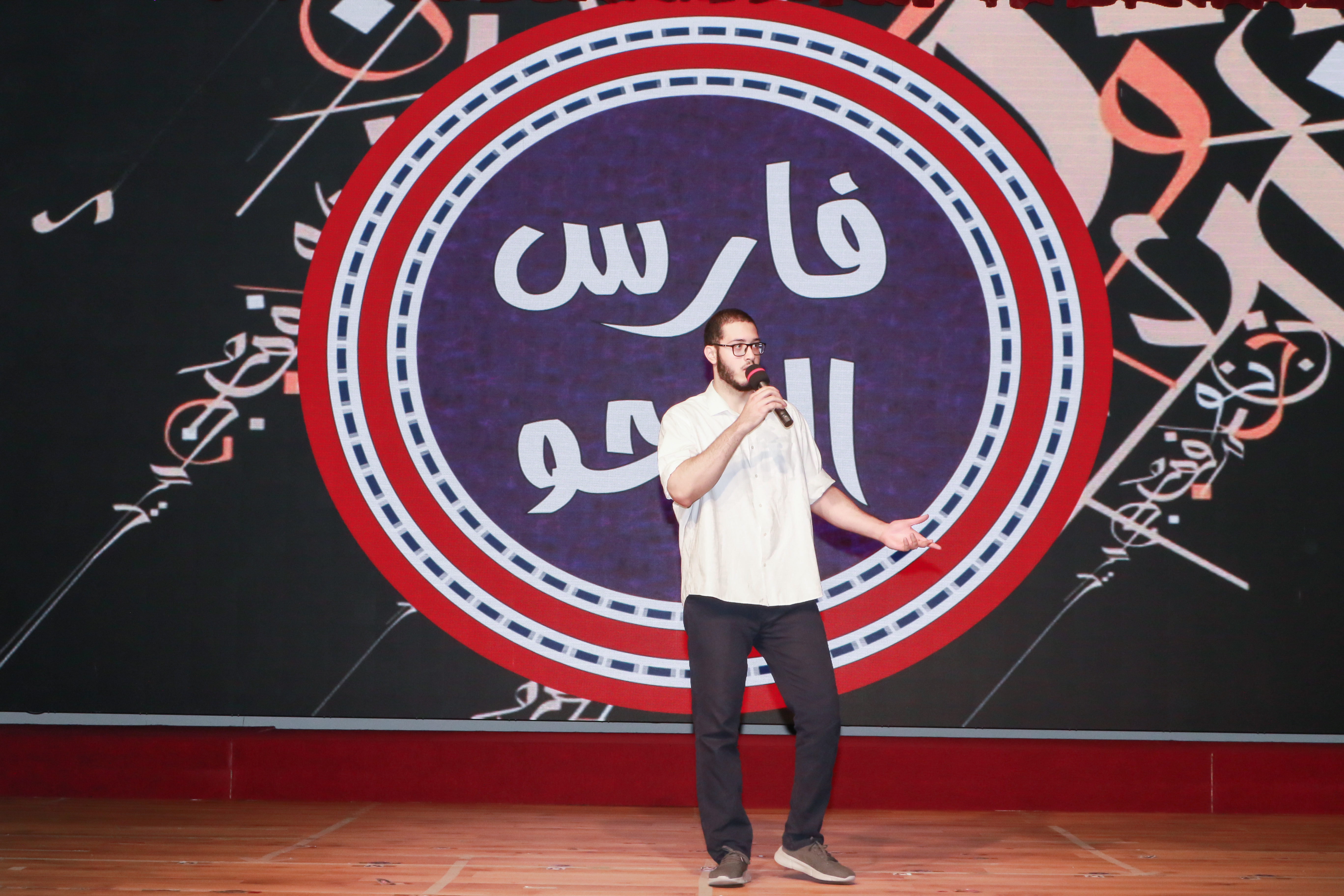 العربية تجمعنا