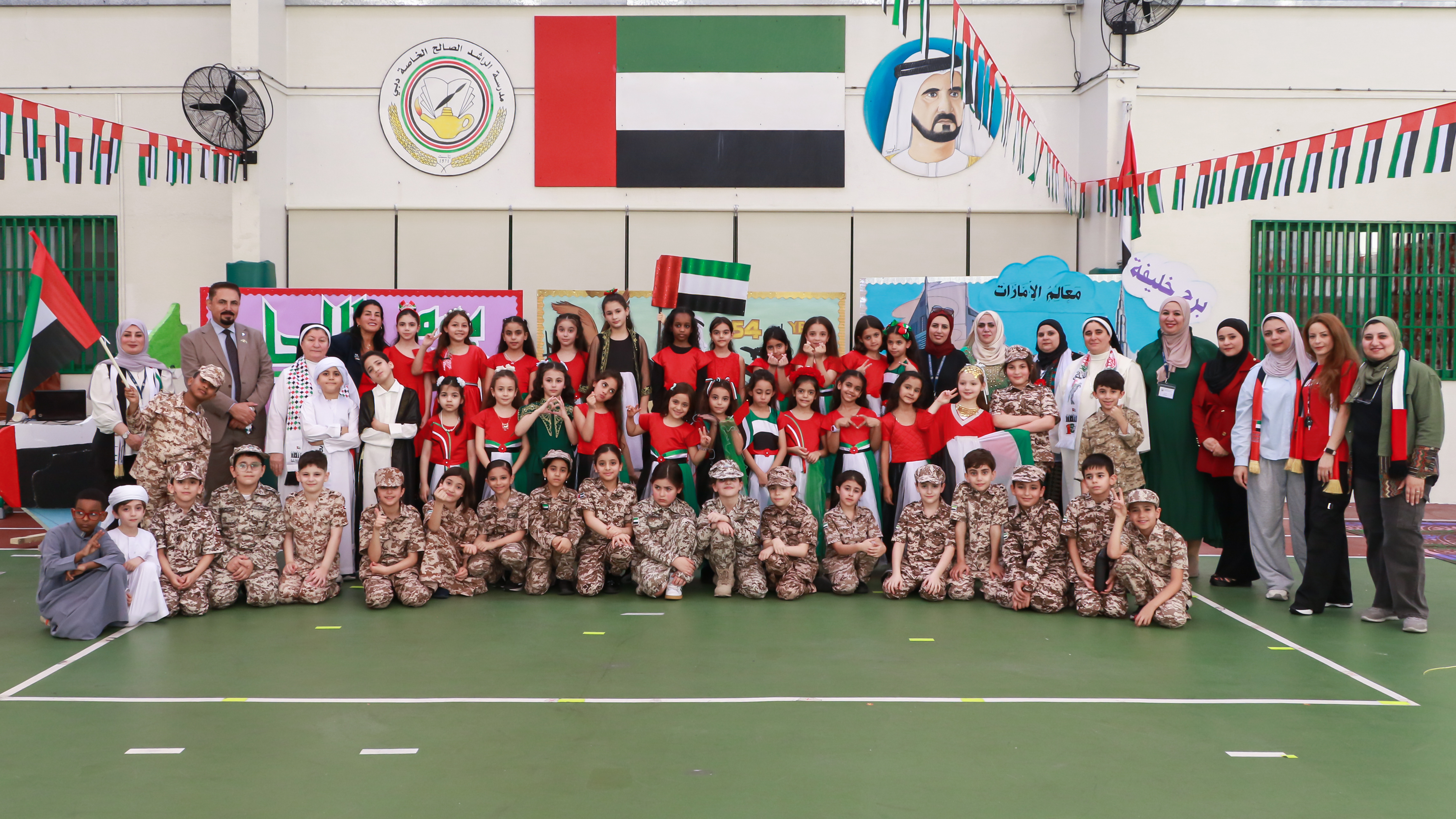 National Day 54