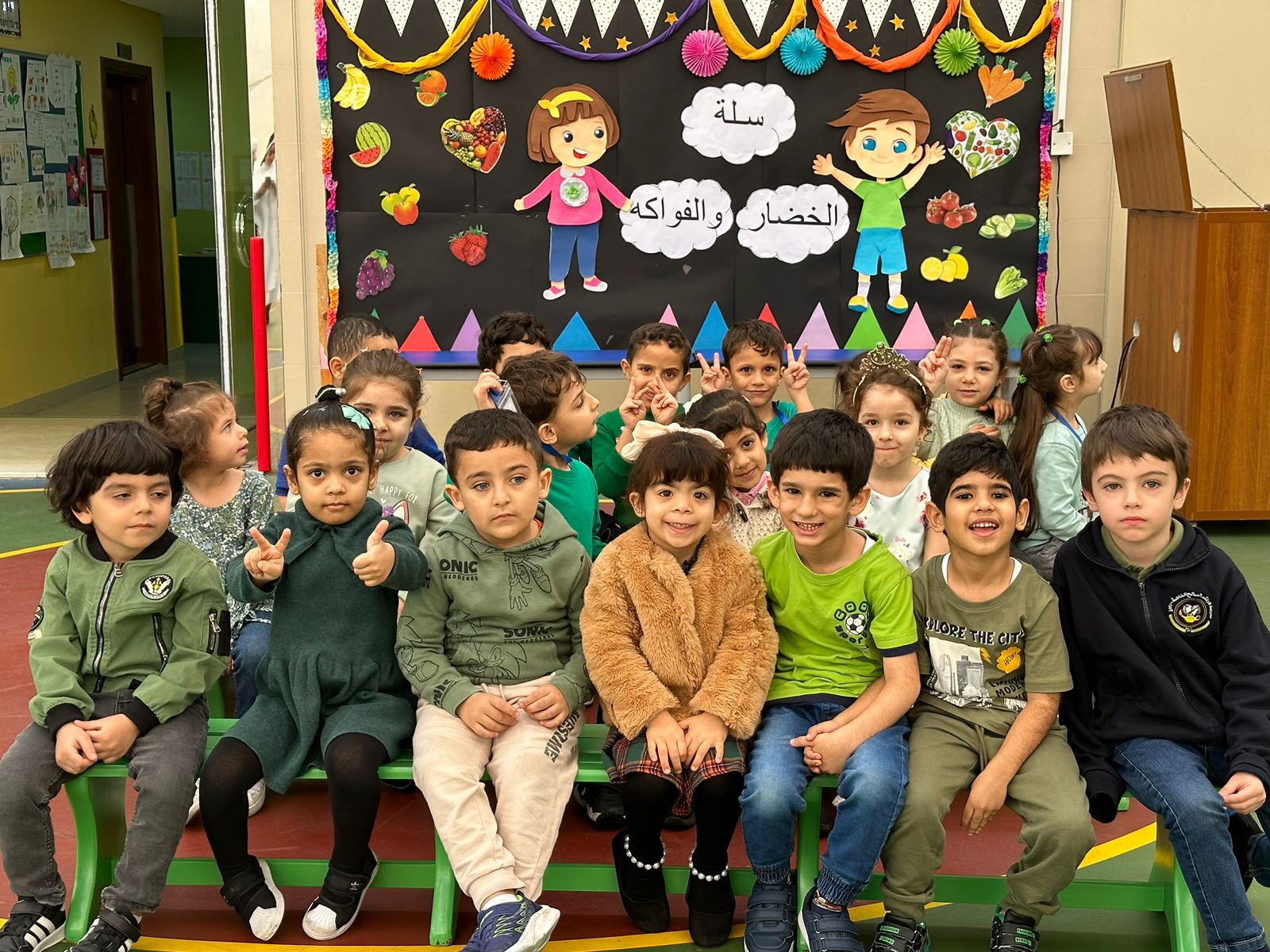 سلة الخضار والفواكه