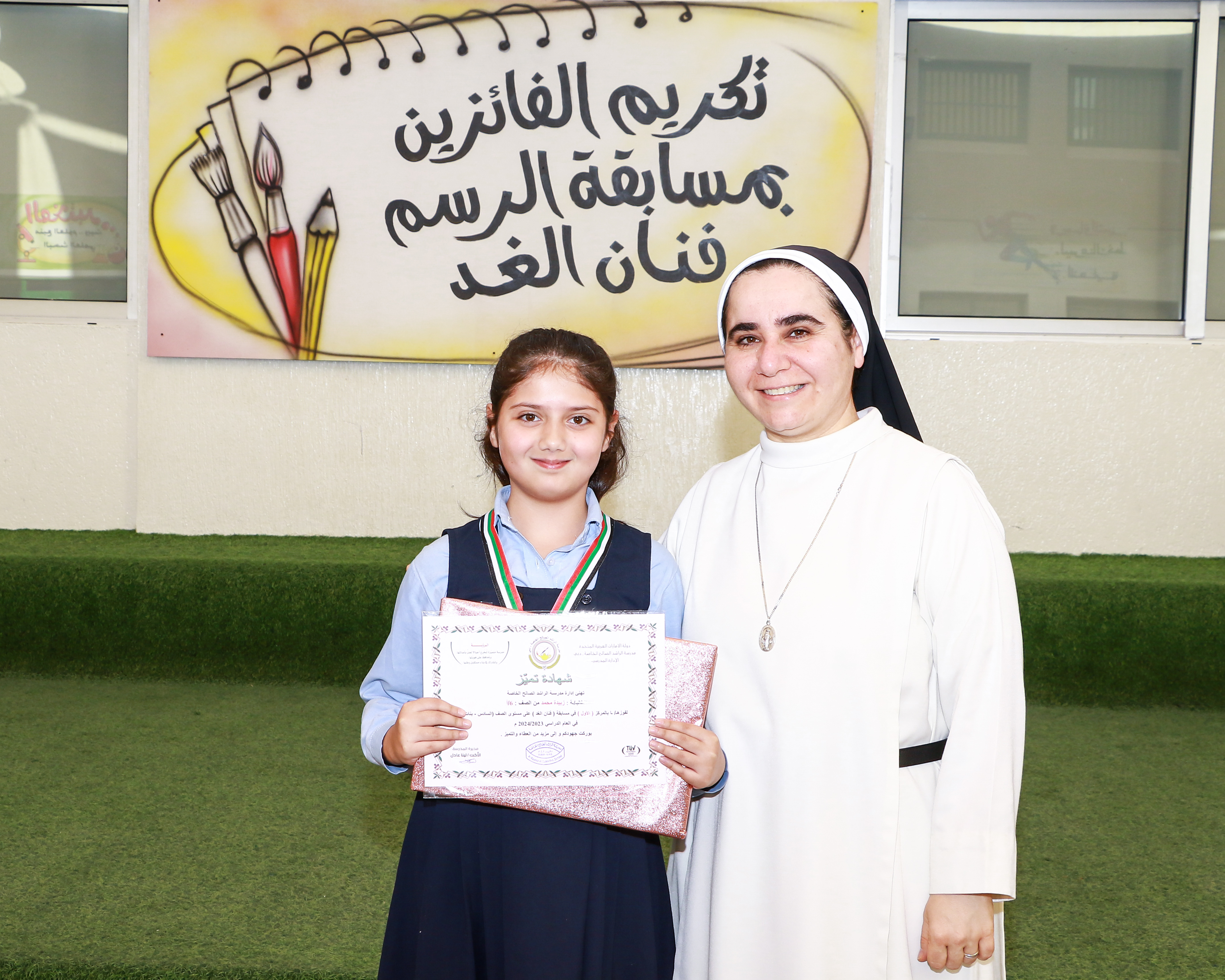 الفنان الصغير