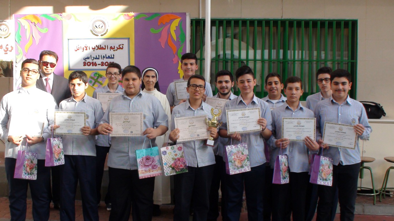 أوائل الطلبة للعام الدراسي 2015-2016