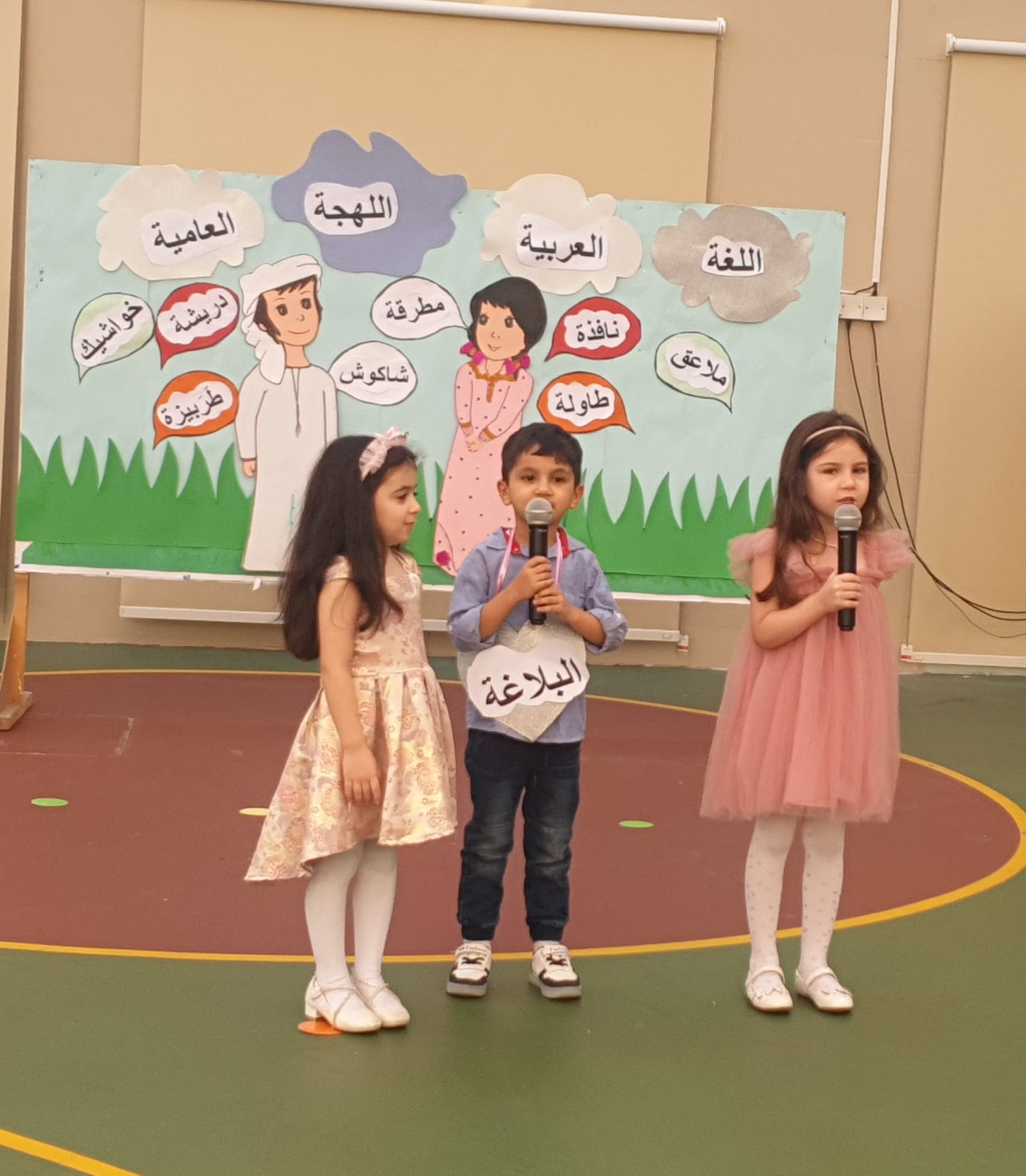 اذاعة مدرسية بعنوان 