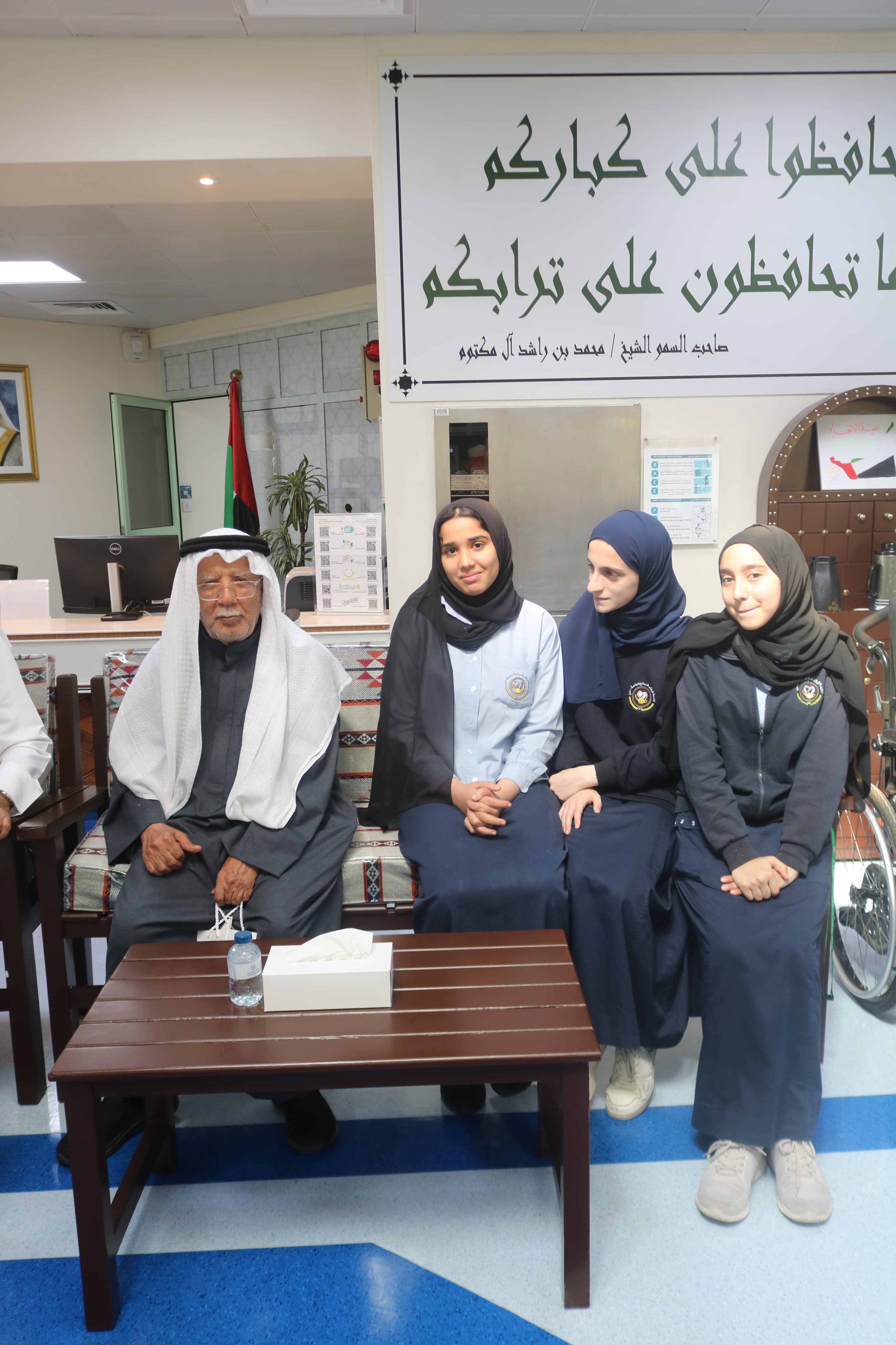 مركز سعادة كبار المواطنين