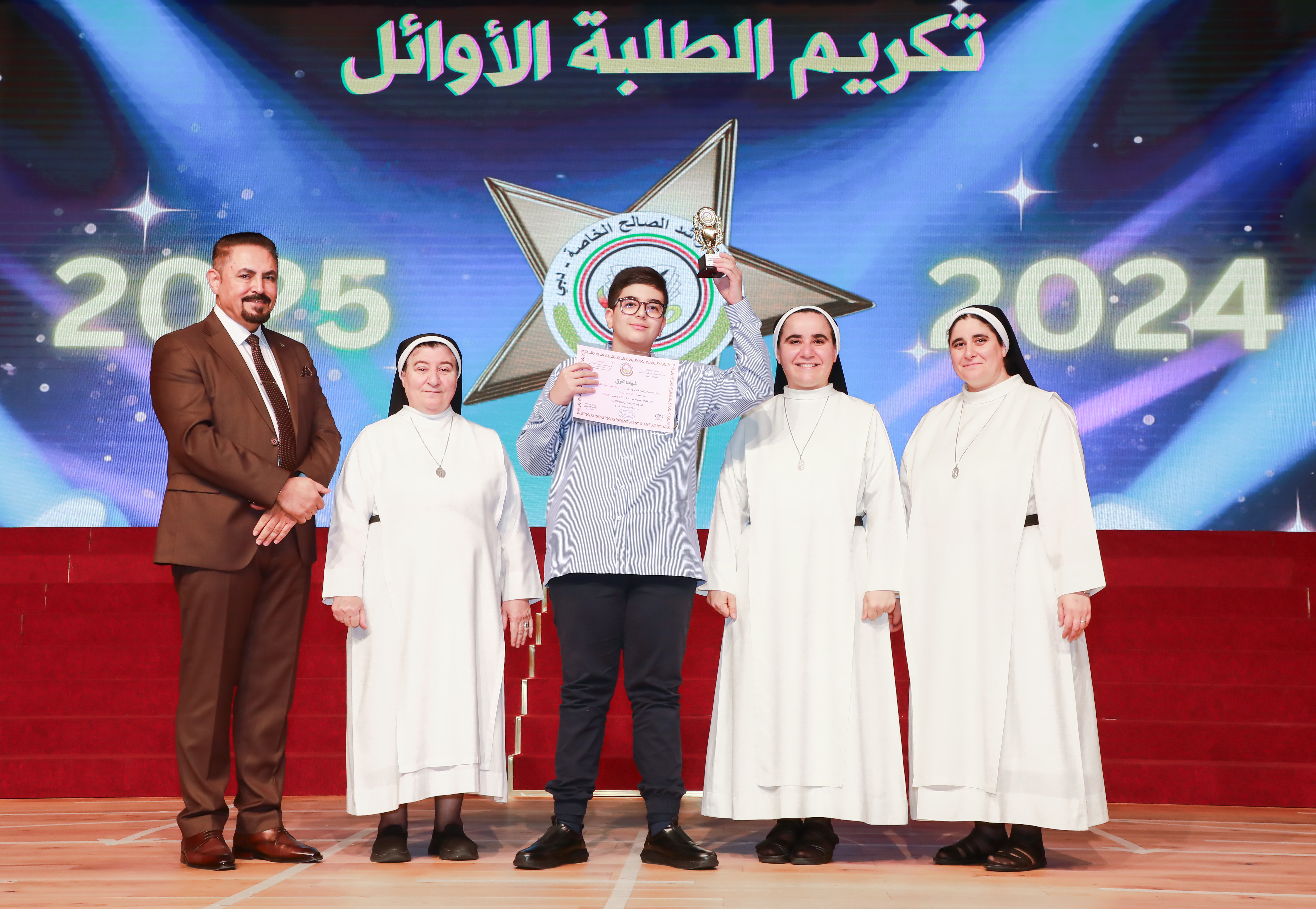 تكريم الطلبة الاوائل
