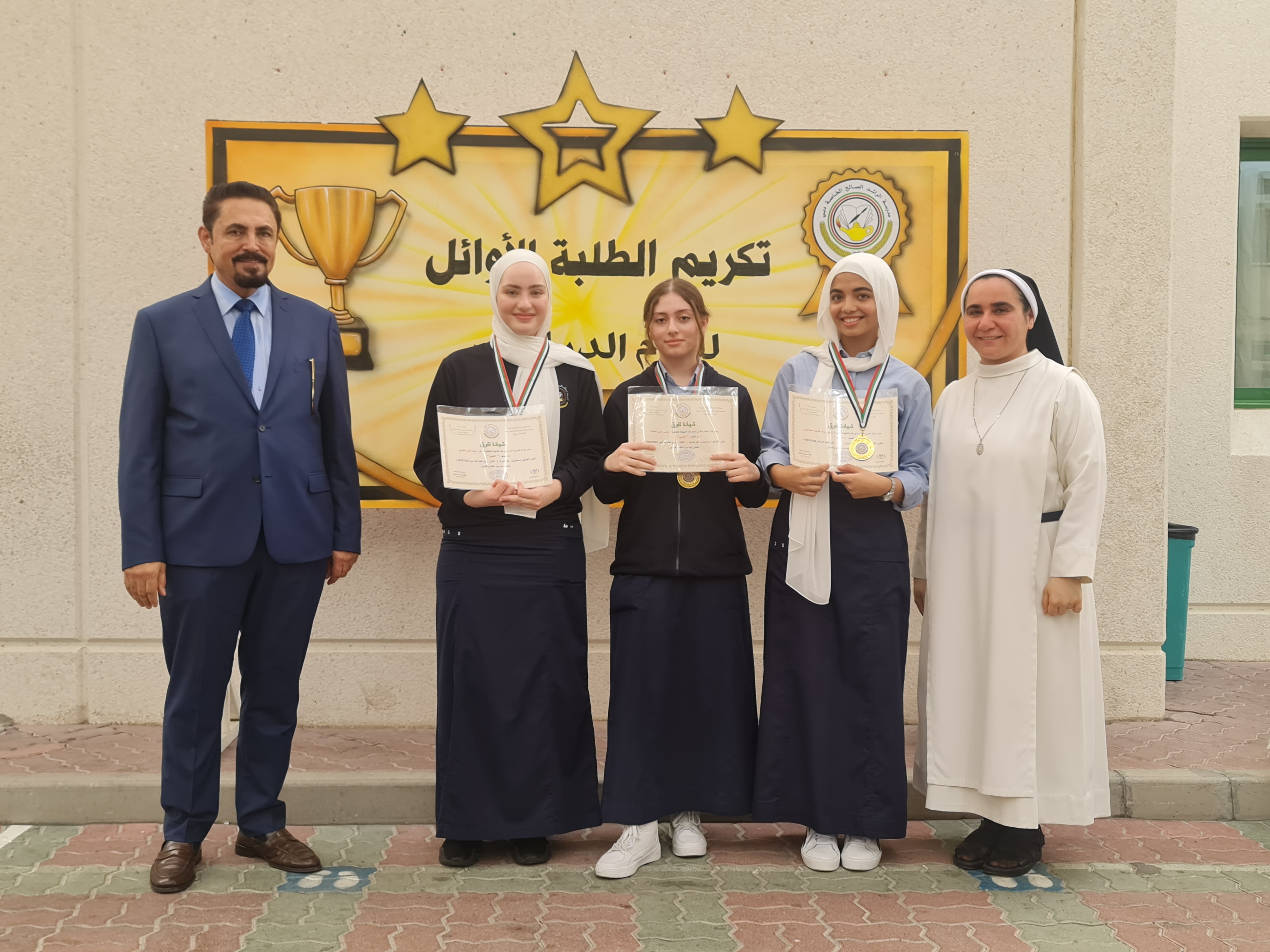 تكريم الطالبات الأوائل  للصفوف (6 - 11 ) بنات للعام الدراسي 2022-2023م