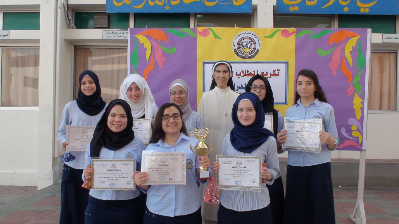 أوائل الطلبة للعام الدراسي 2015-2016