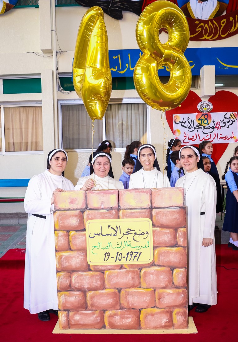 ذكرى  مرور 48 عام لوضع حجر الأساس 