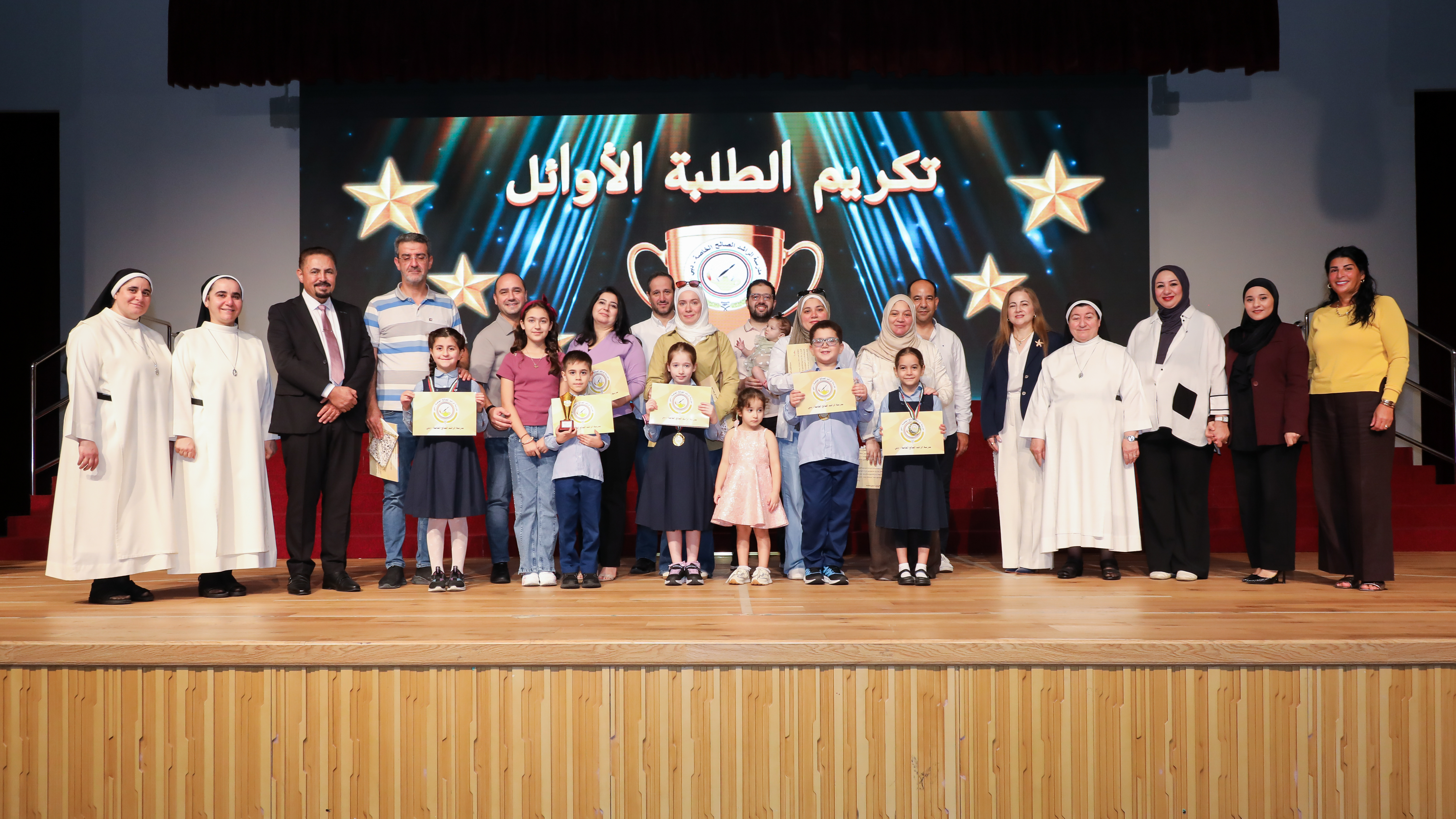 أوائل الصفوف (1-12)  للعام الدراسي 2025–2026 