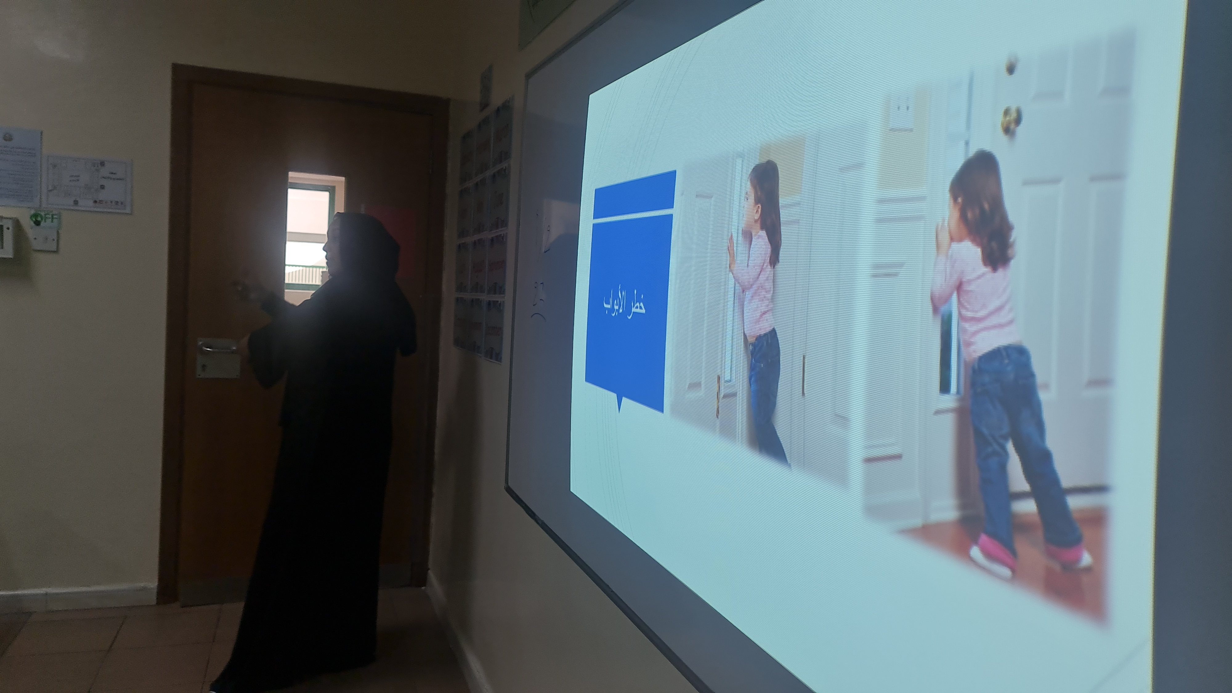 محاضرة توعوية 