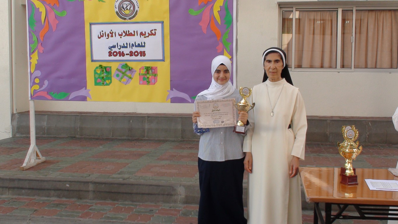 أوائل الطلبة للعام الدراسي 2015-2016