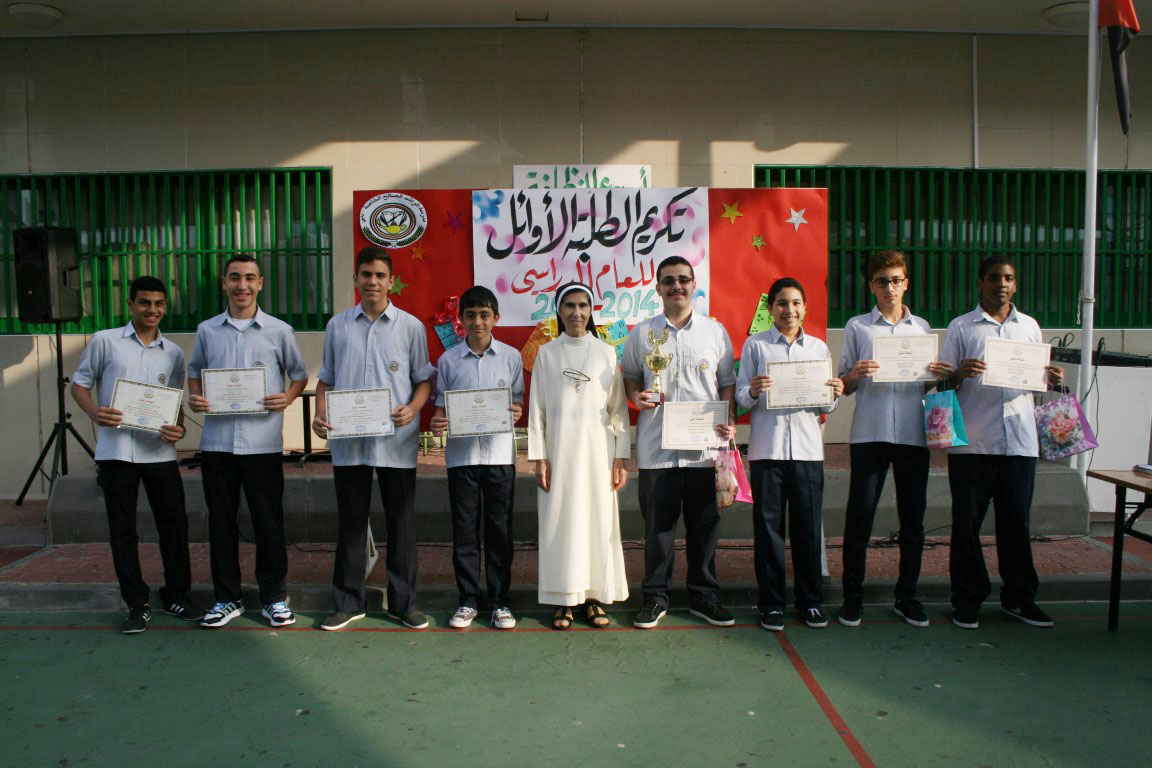 تكريم أوائل الطلبة 2014-2015