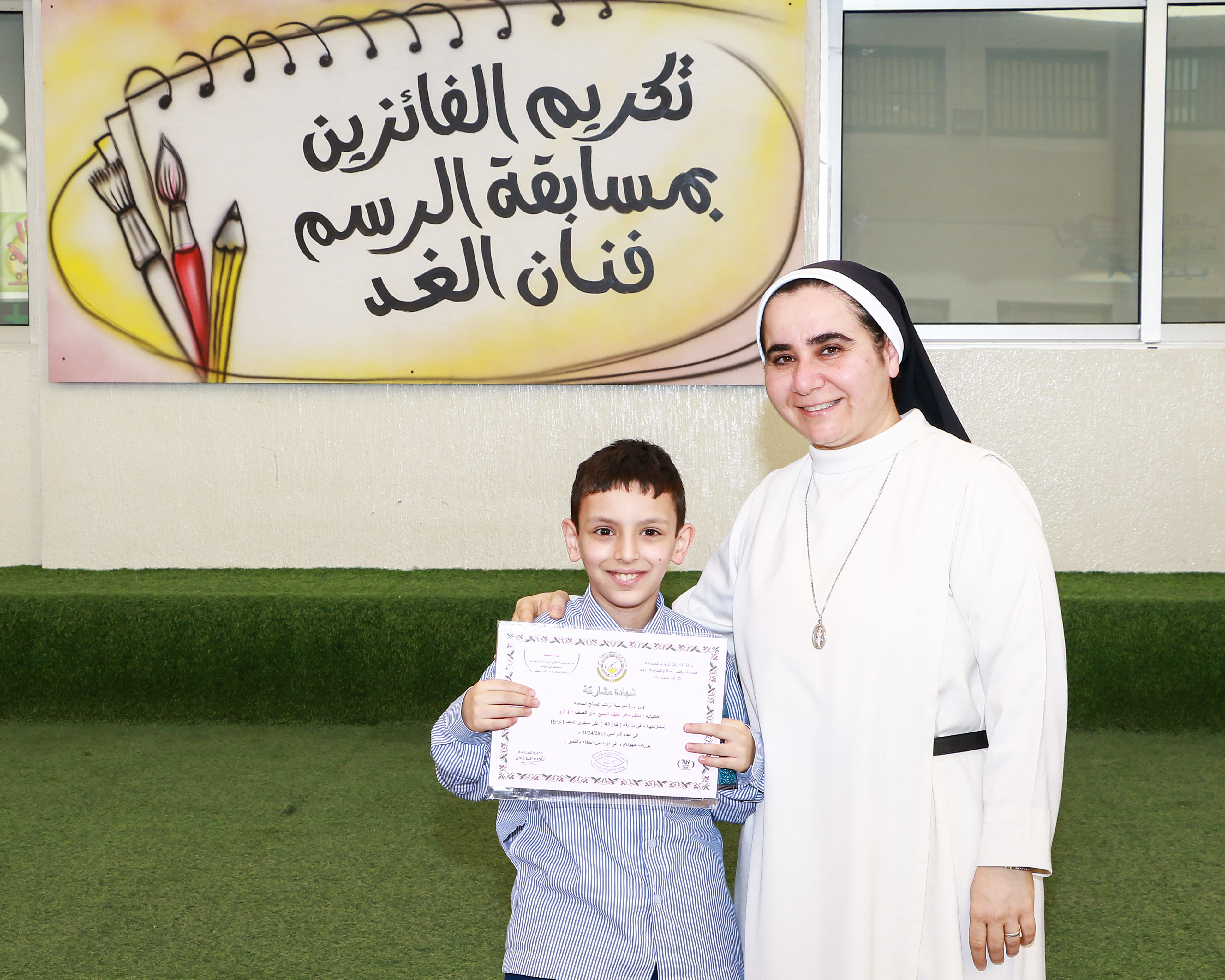 الفنان الصغير