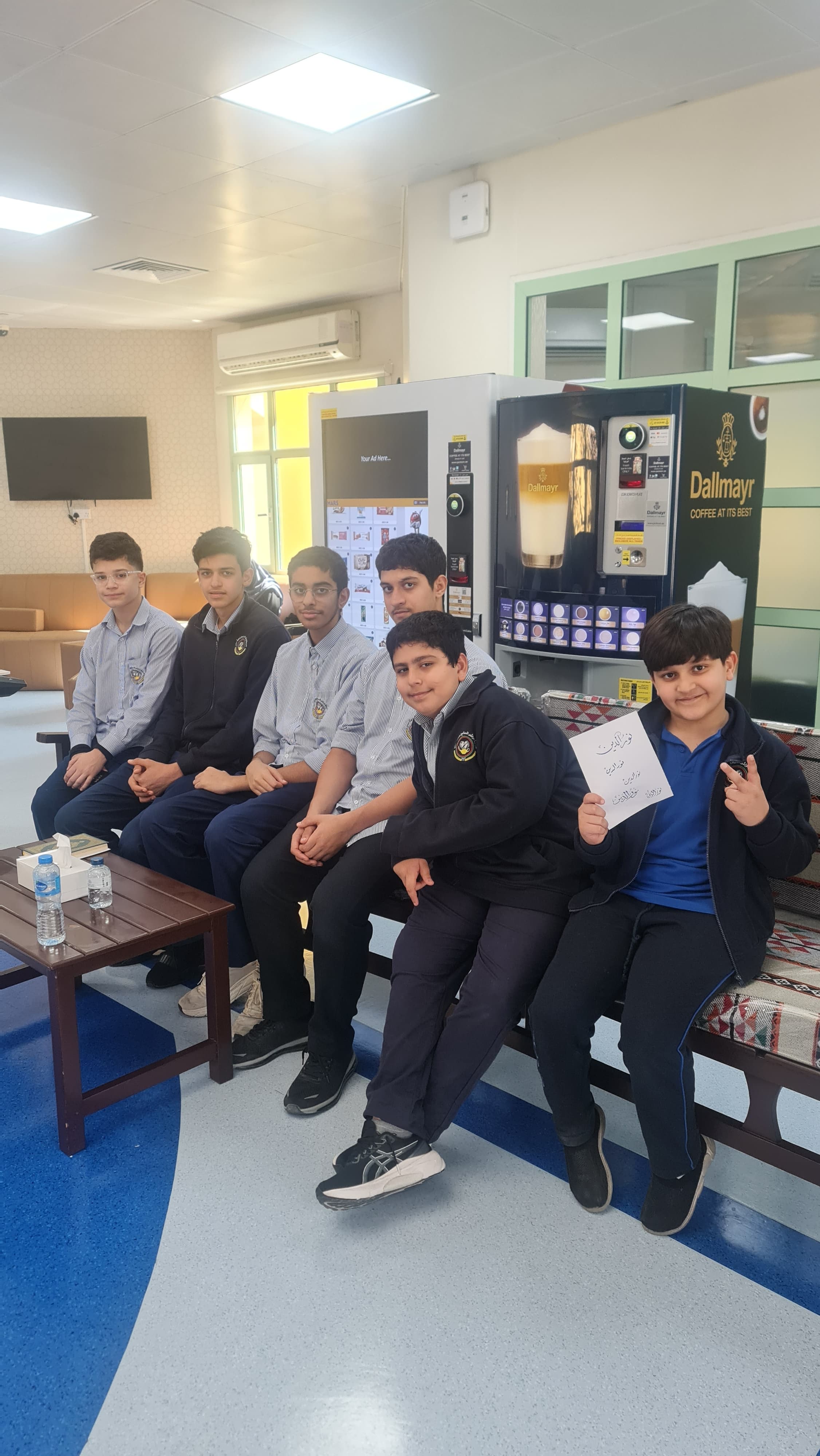 مركز سعادة كبار المواطنين