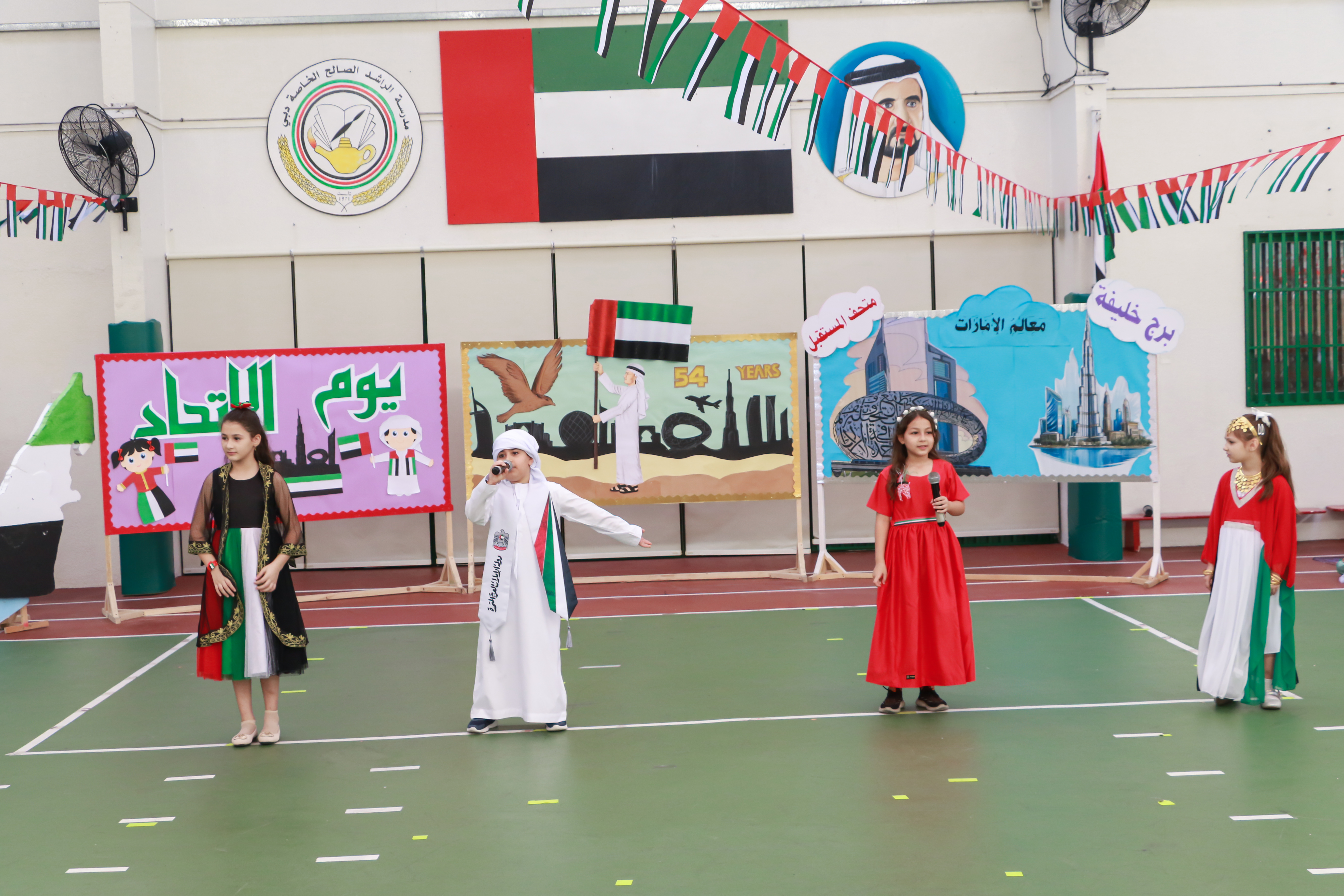 National Day 54