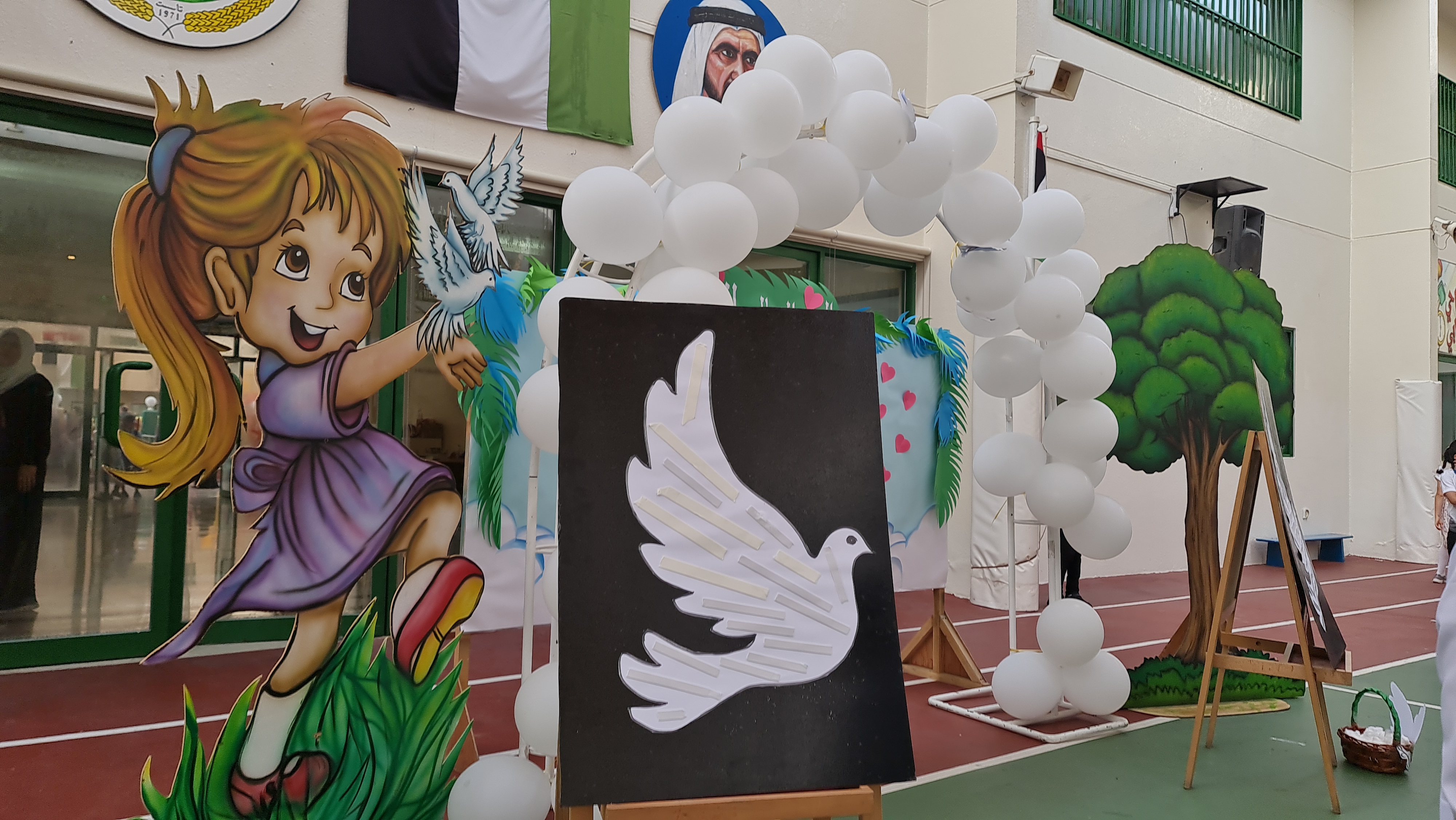 يوم السلام العالمي