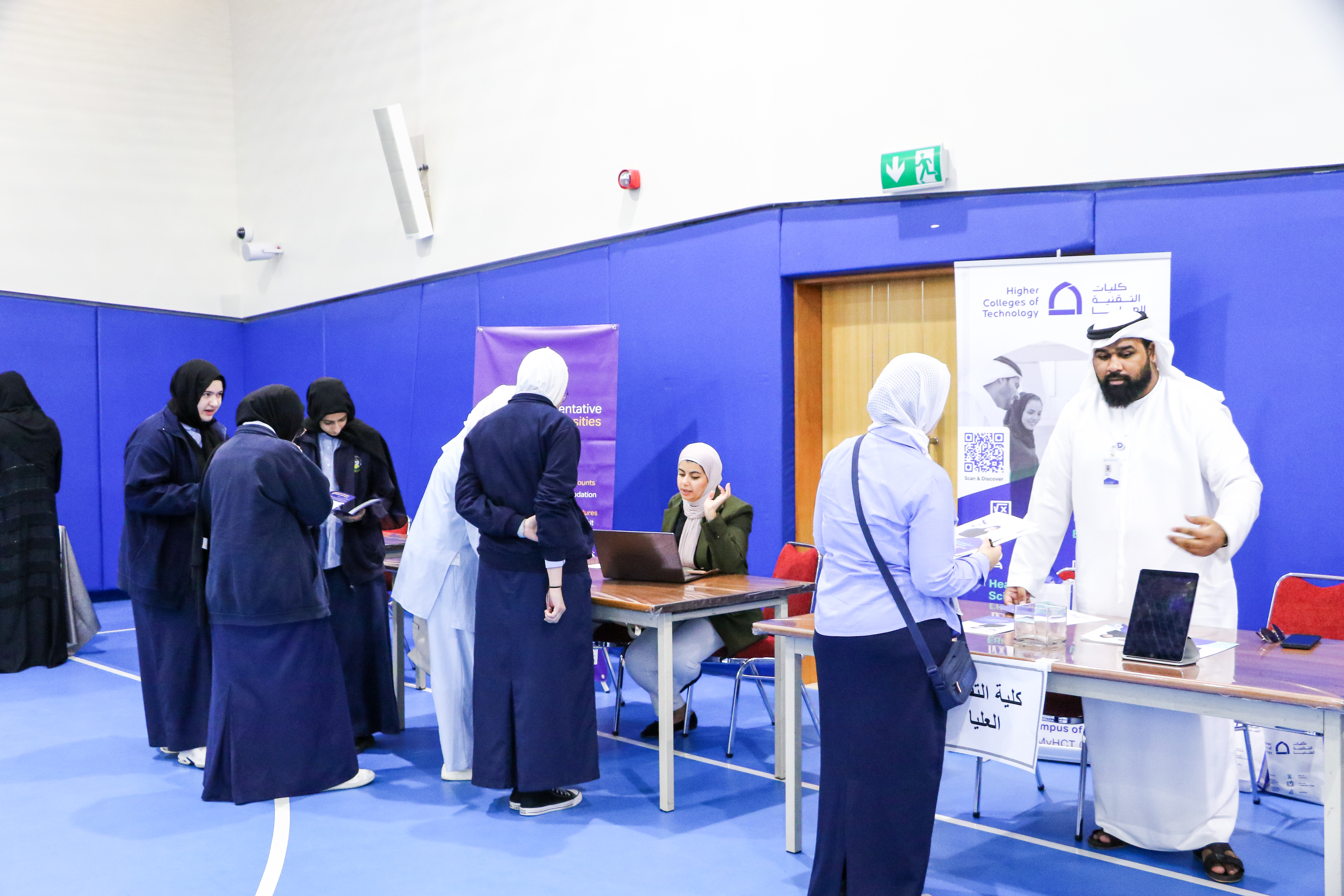 معرض الجامعات 2023-2024