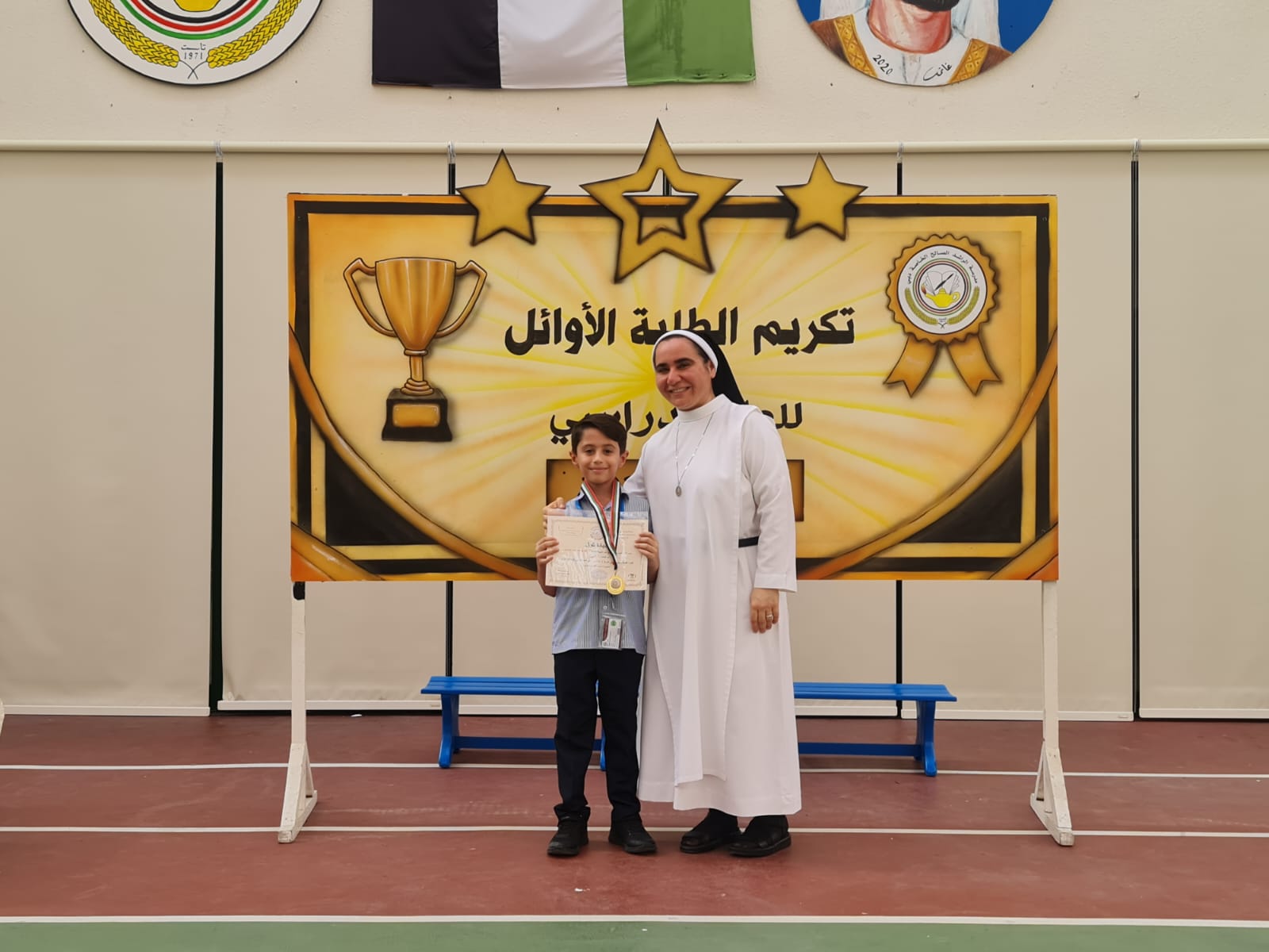 تكريم الطلبة الاوائل للصف (1-2 ) للعام الدراسي 2022-2023
