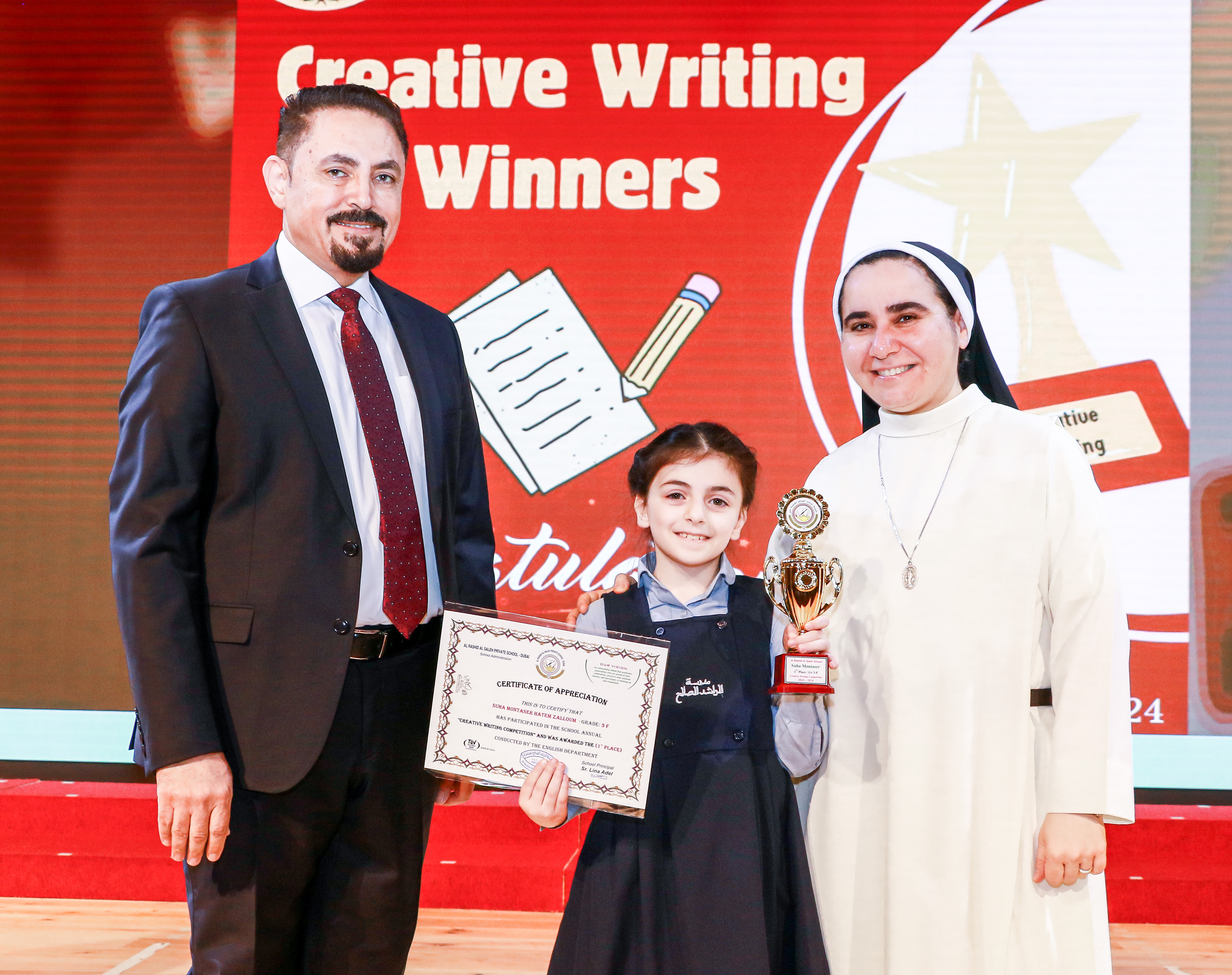 The Winners of The Creative Writing Competition - 2023 - 2024 