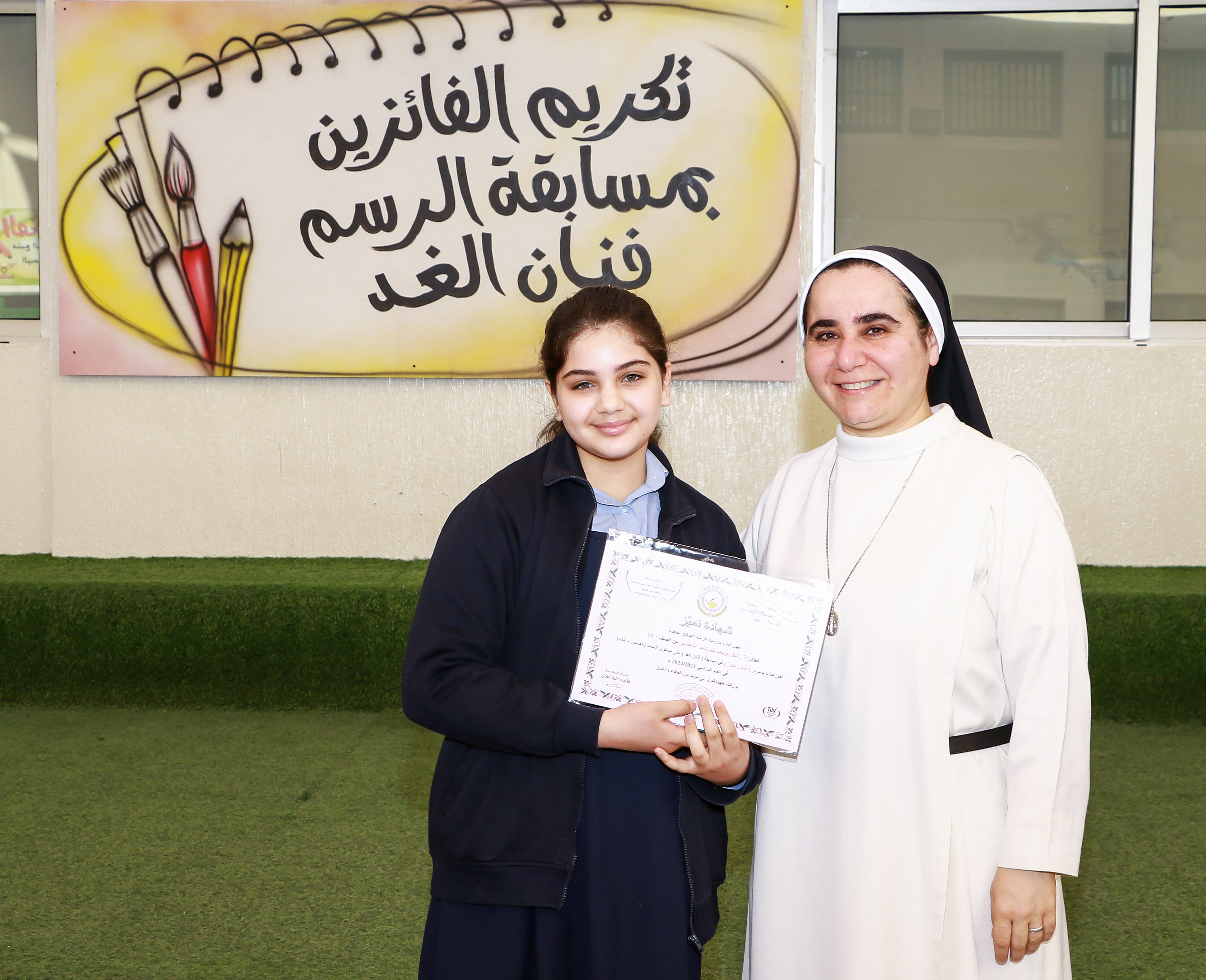الفنان الصغير