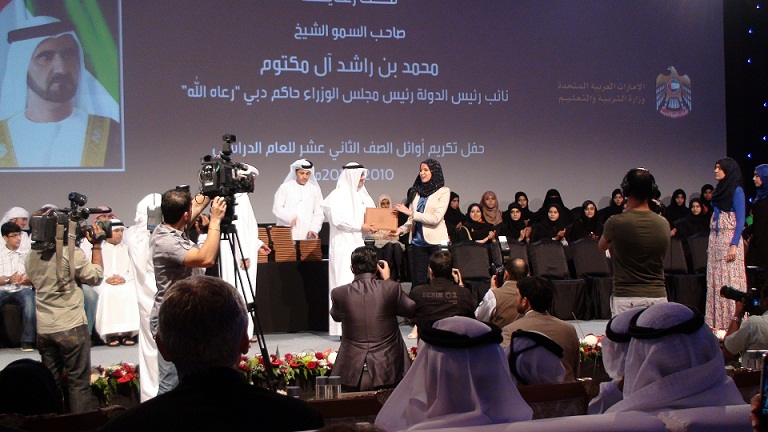 صور مكرمة الشيخ محمد للاوائل 2011