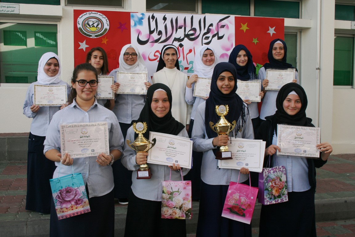 تكريم أوائل الطلبة 2014-2015