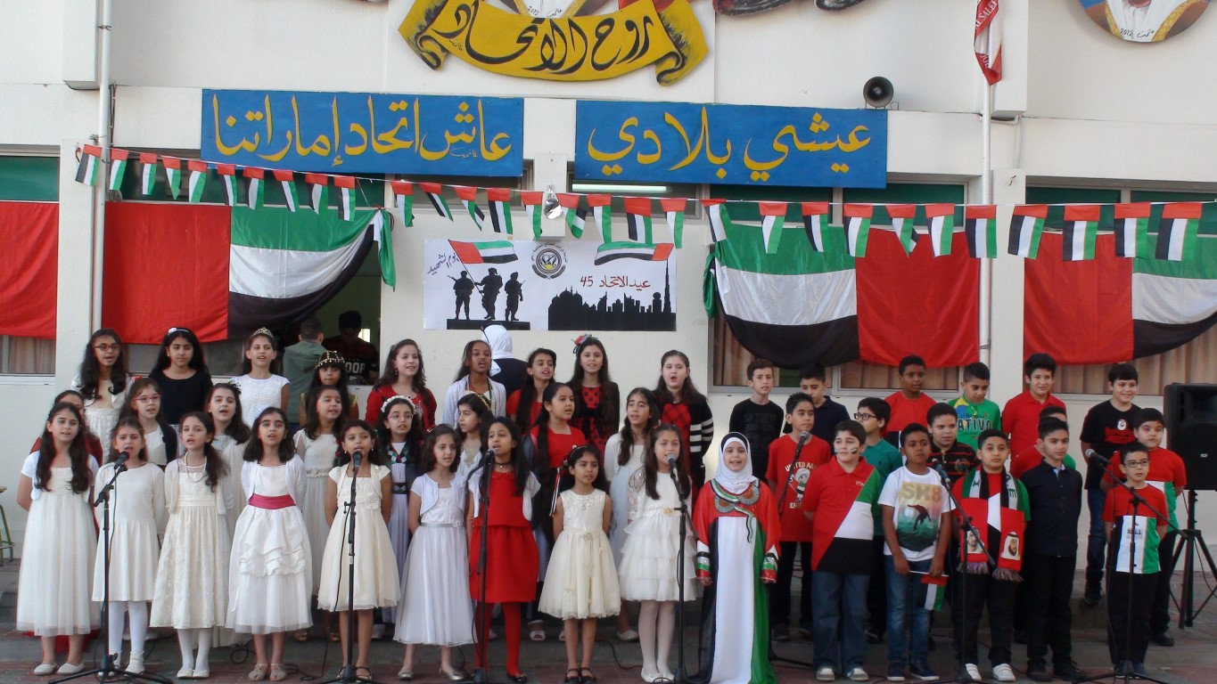 احتفالات عيد الاتحاد 45