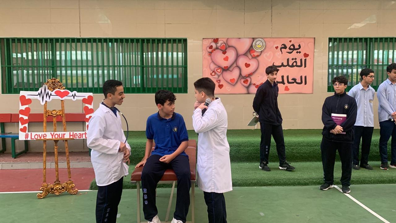 يوم القلب العالمي