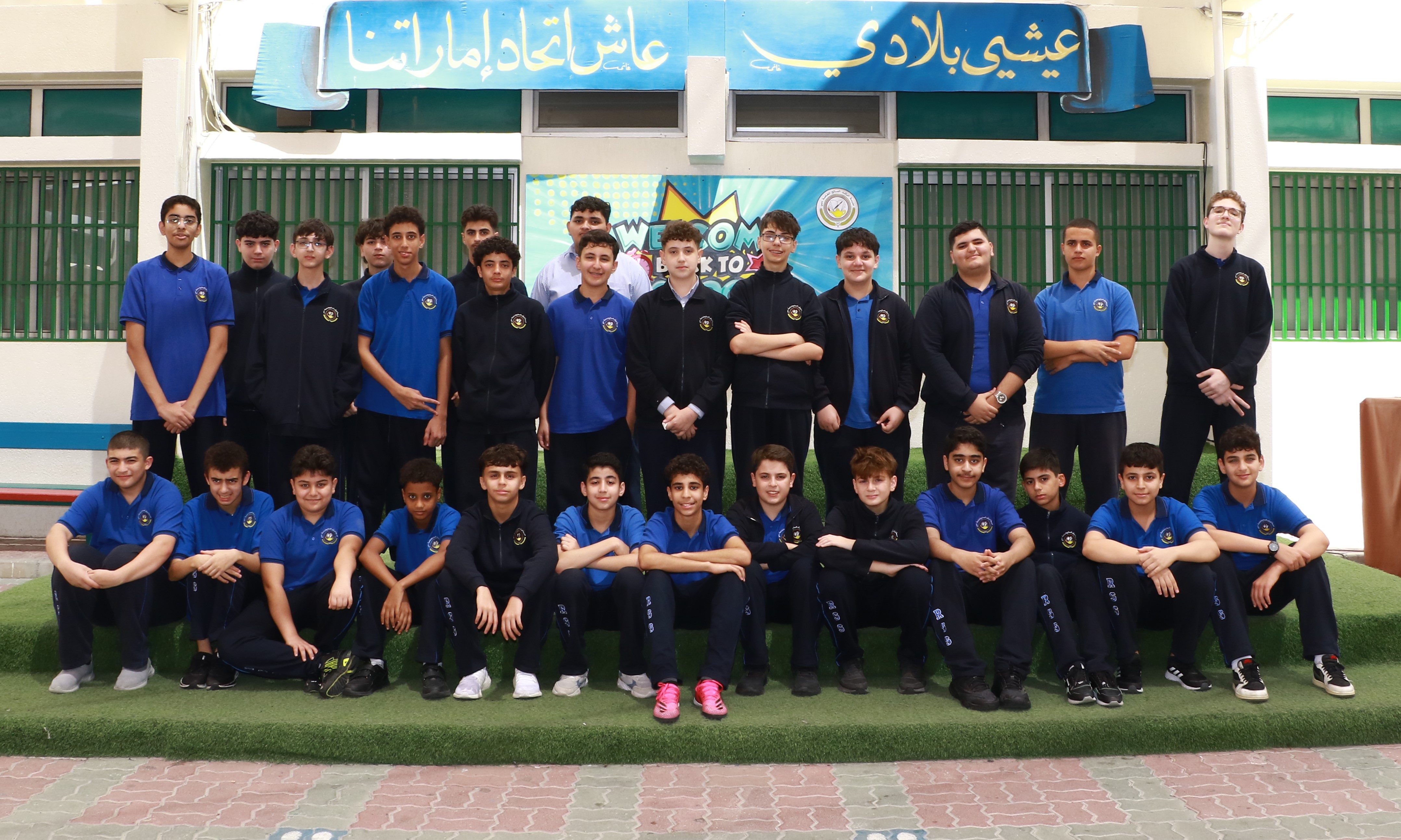 الاسبوع الاول في العام الدراسي 2024-2025