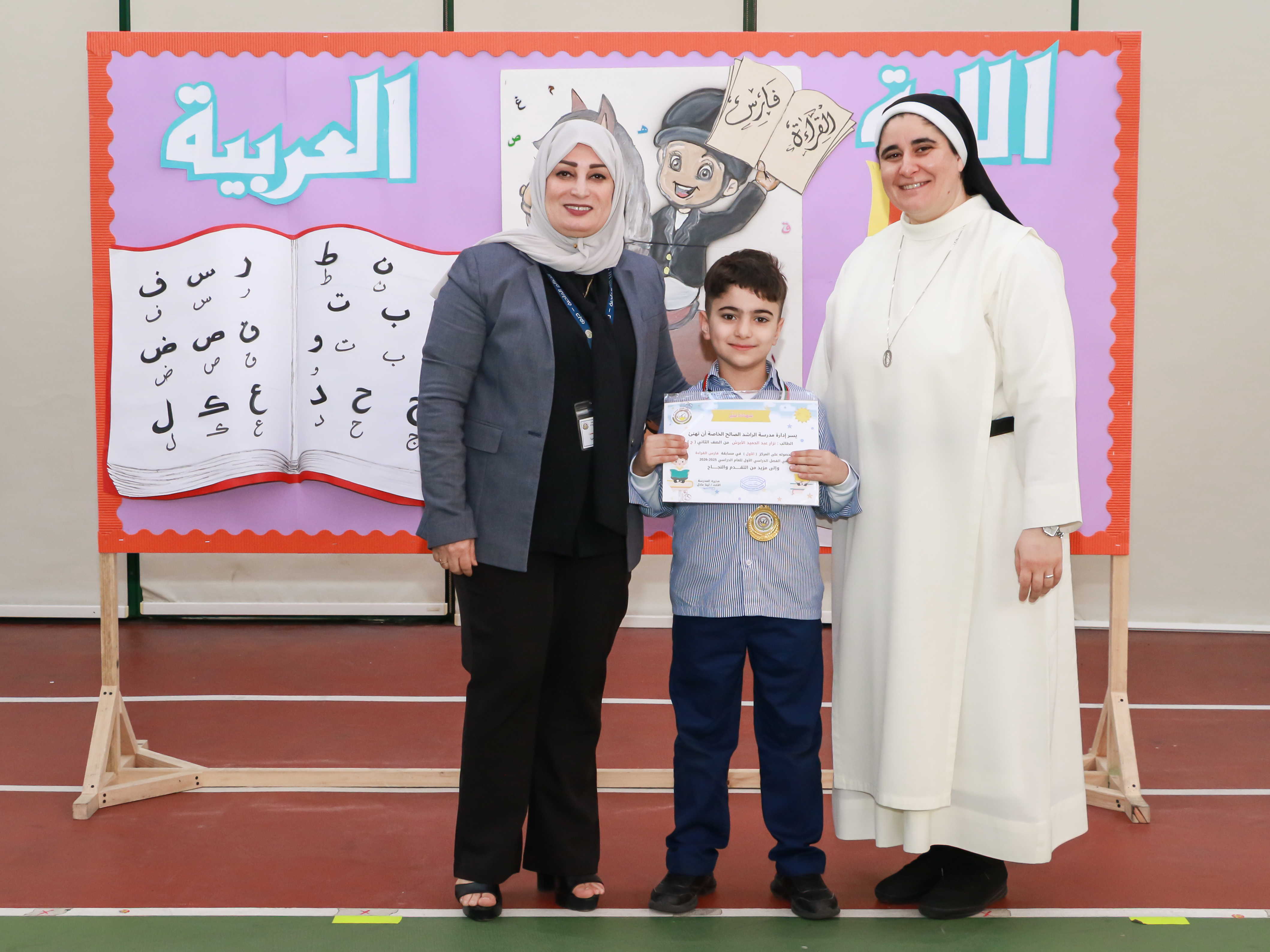 فارس القراءة الصف الثاني