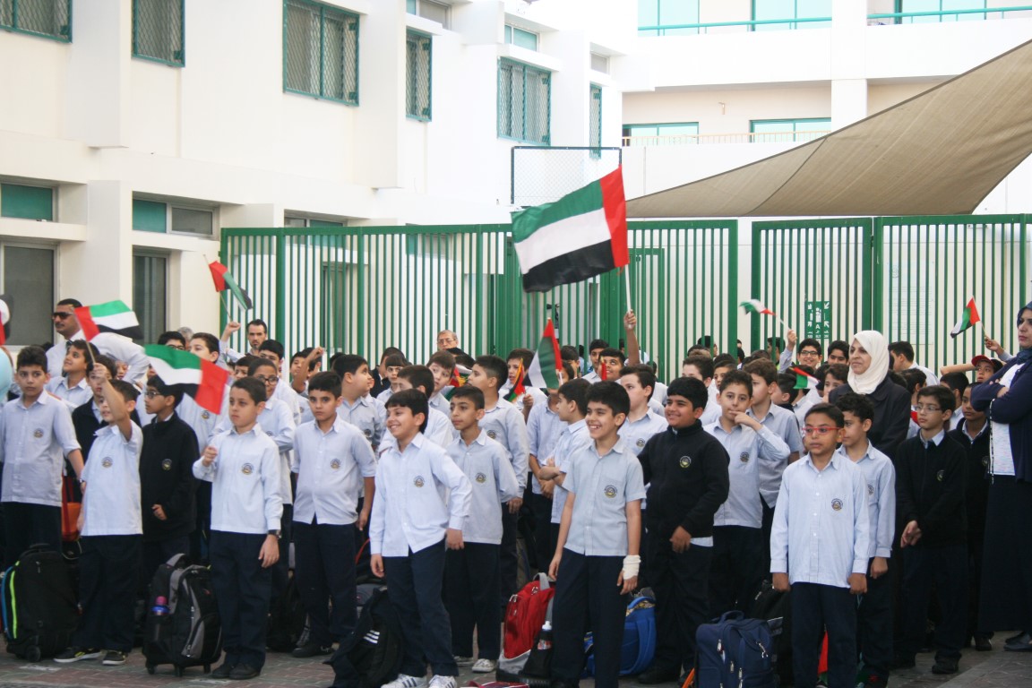 يوم العلم