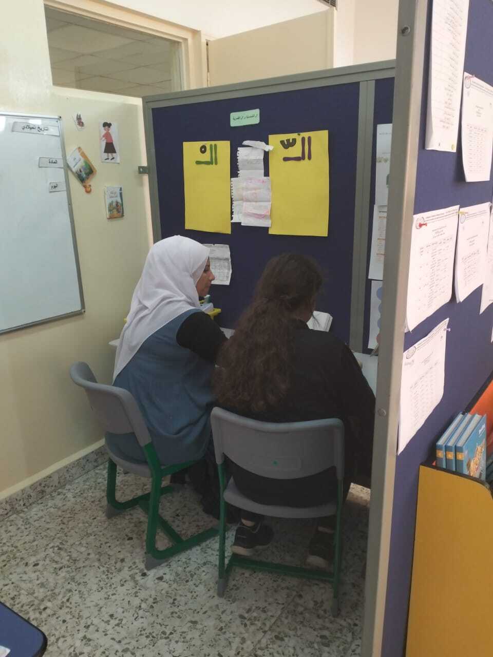 قسم التعليم الدامج ( Inclusion Dept )
