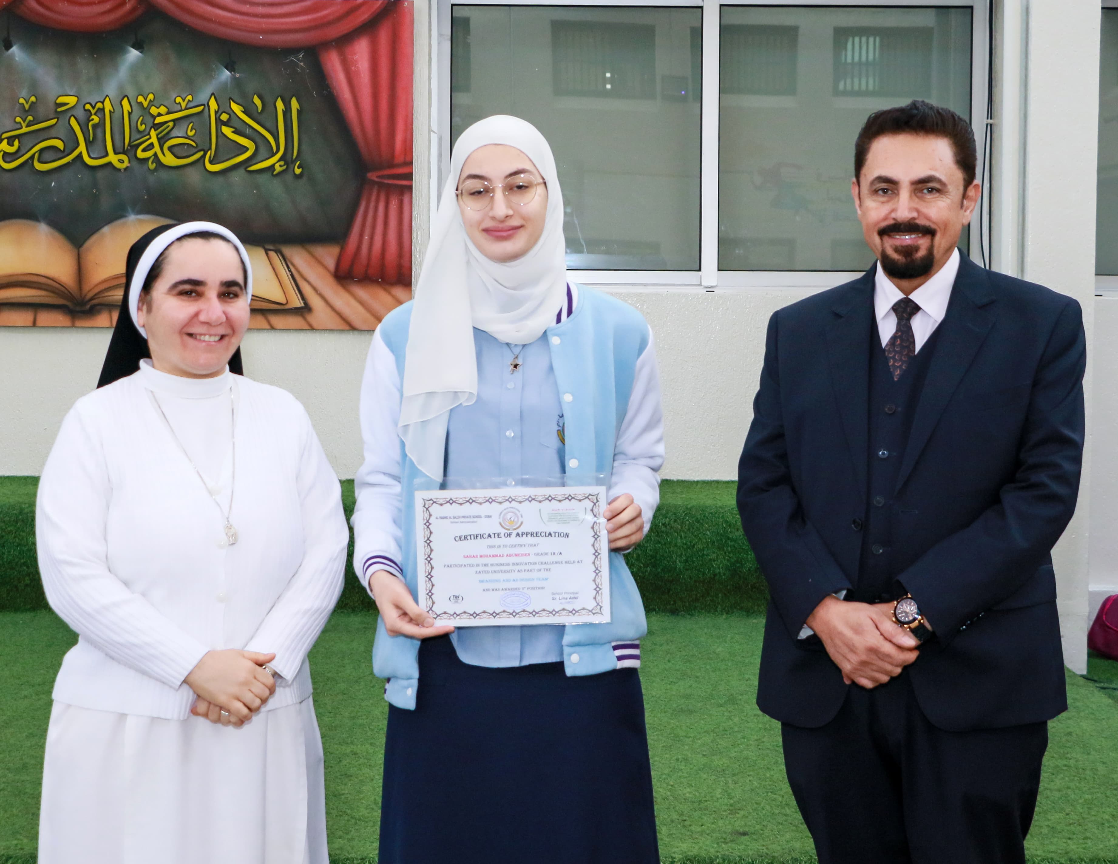 تكريم طالبات الصف الثاني عشر بمسابقة ( Business Innovation Challenge 2023)