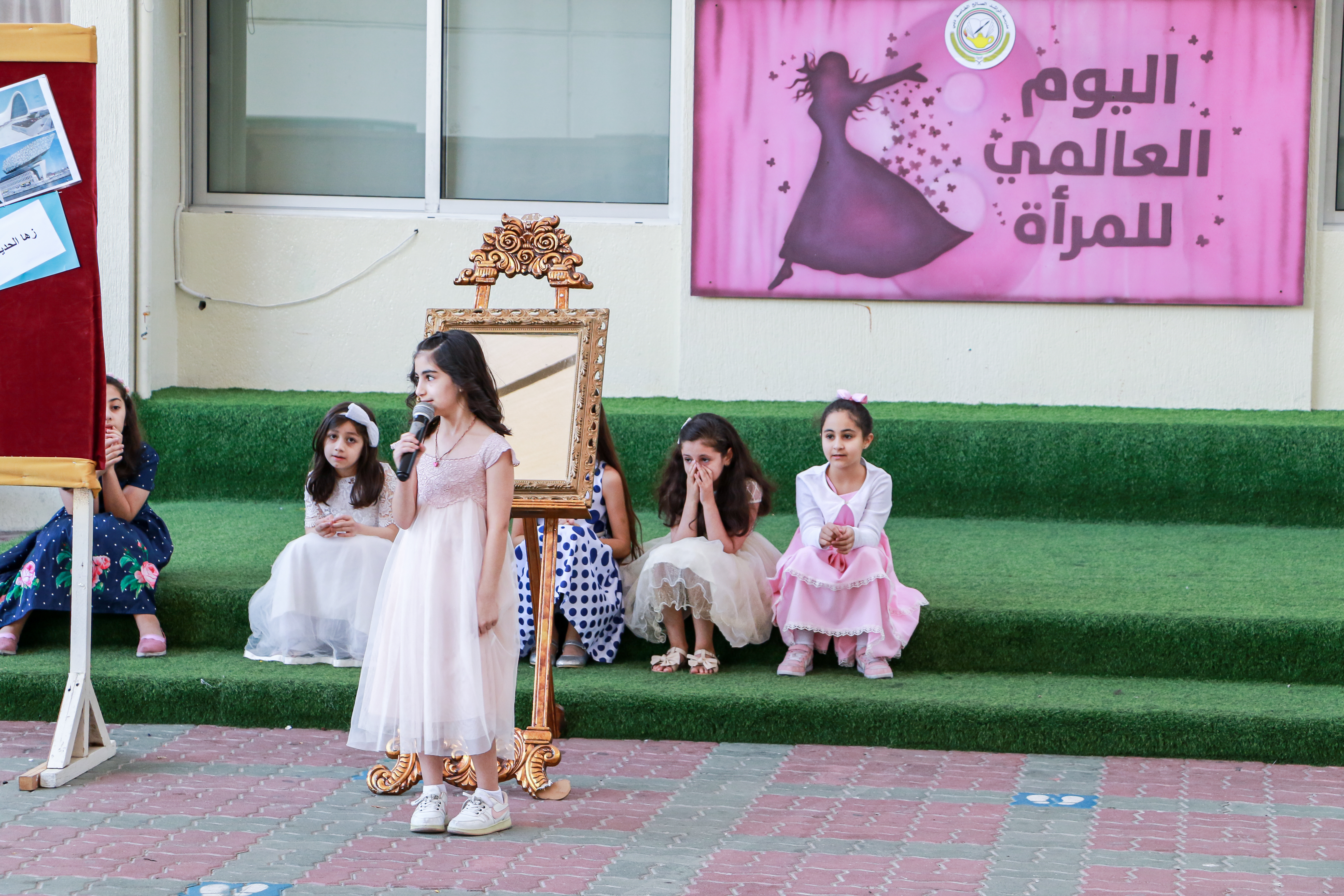 يوم المرأة العالمي 