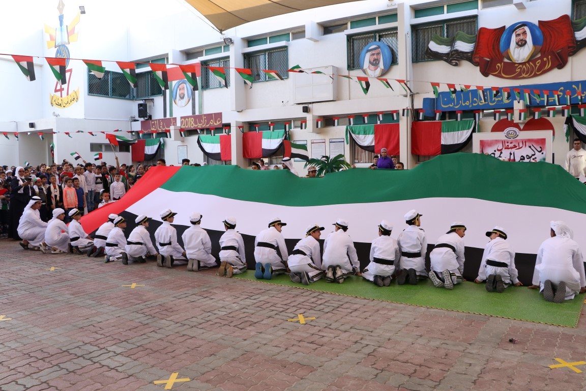 اليوم الوطني 47