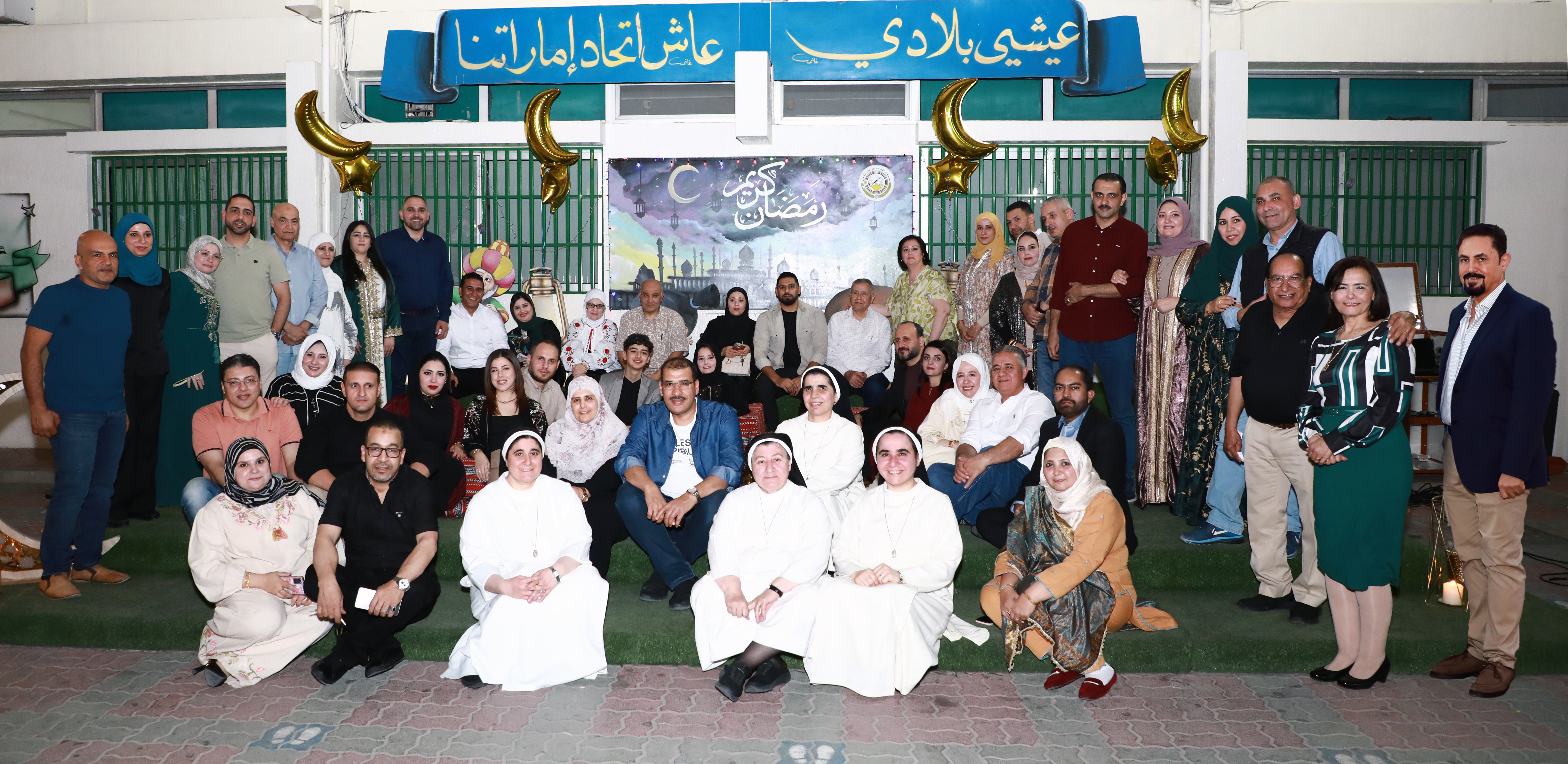 افطار رمضان لاسرة المدرسة