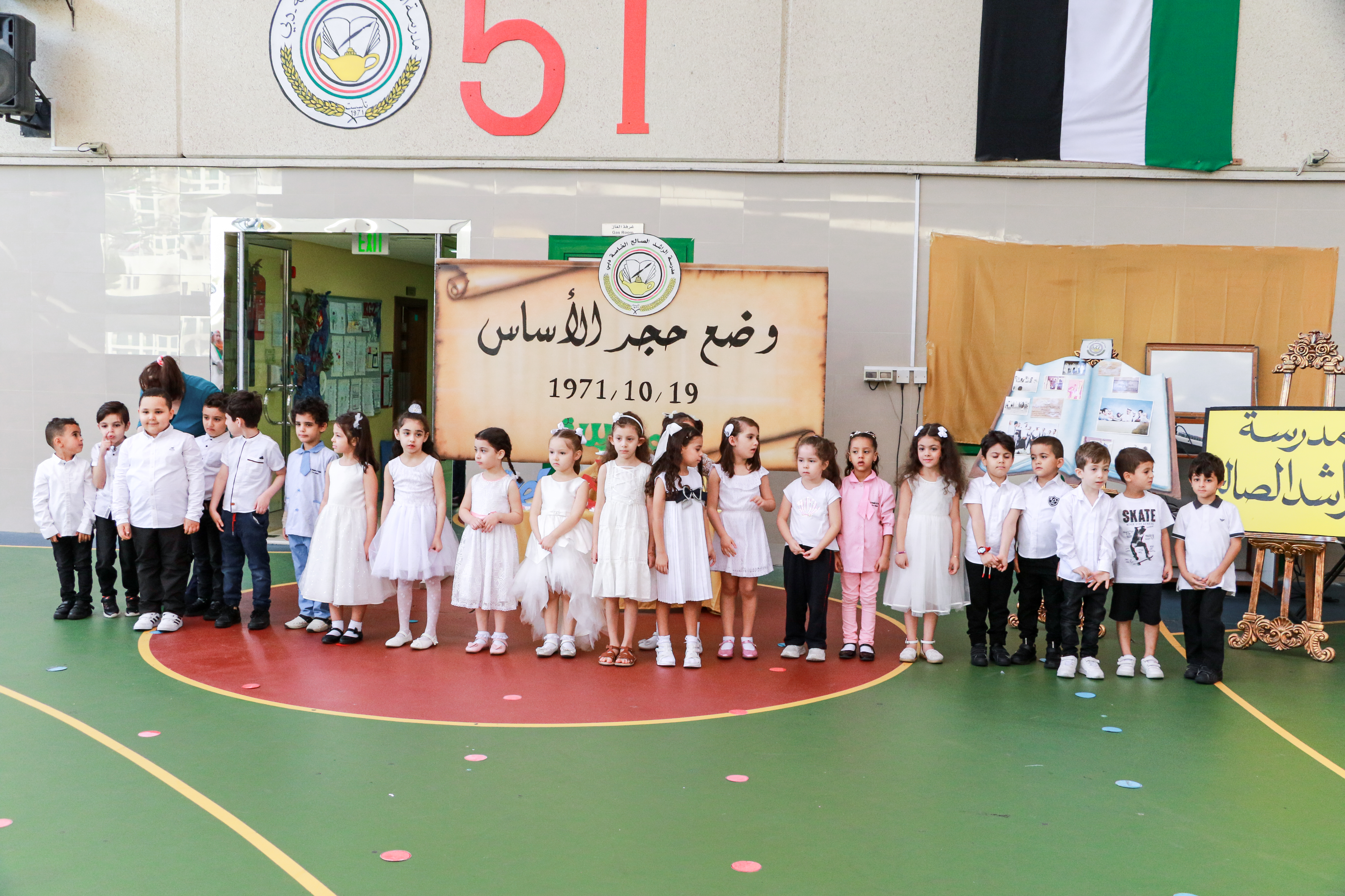 الذكرى (51) لوضع حجر الأساس لمدرستنا الغالية